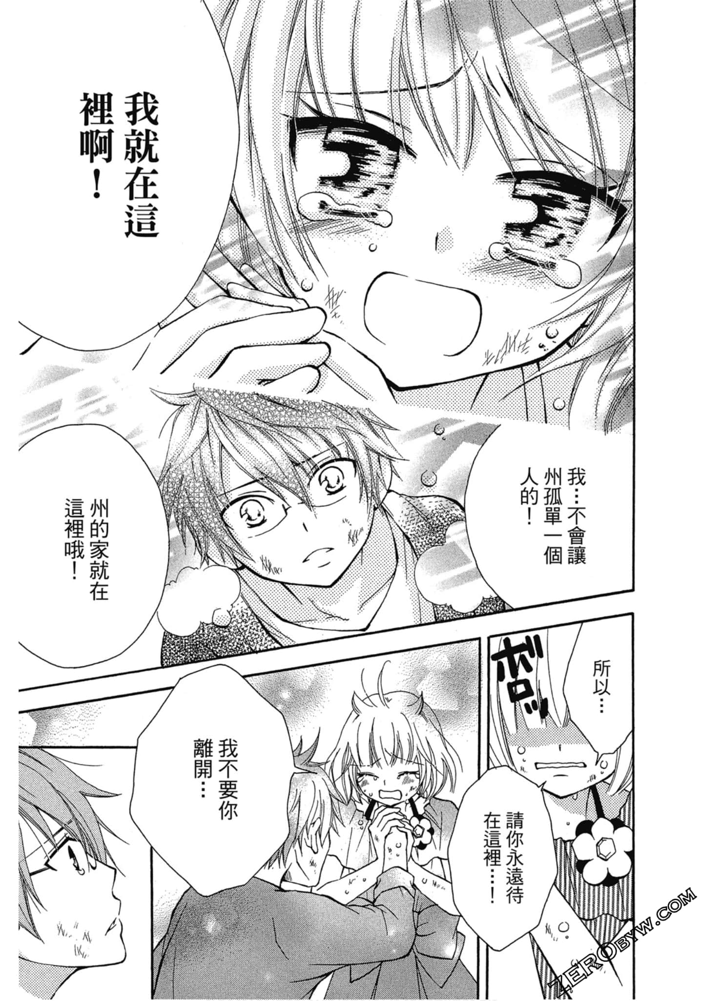 Page 148