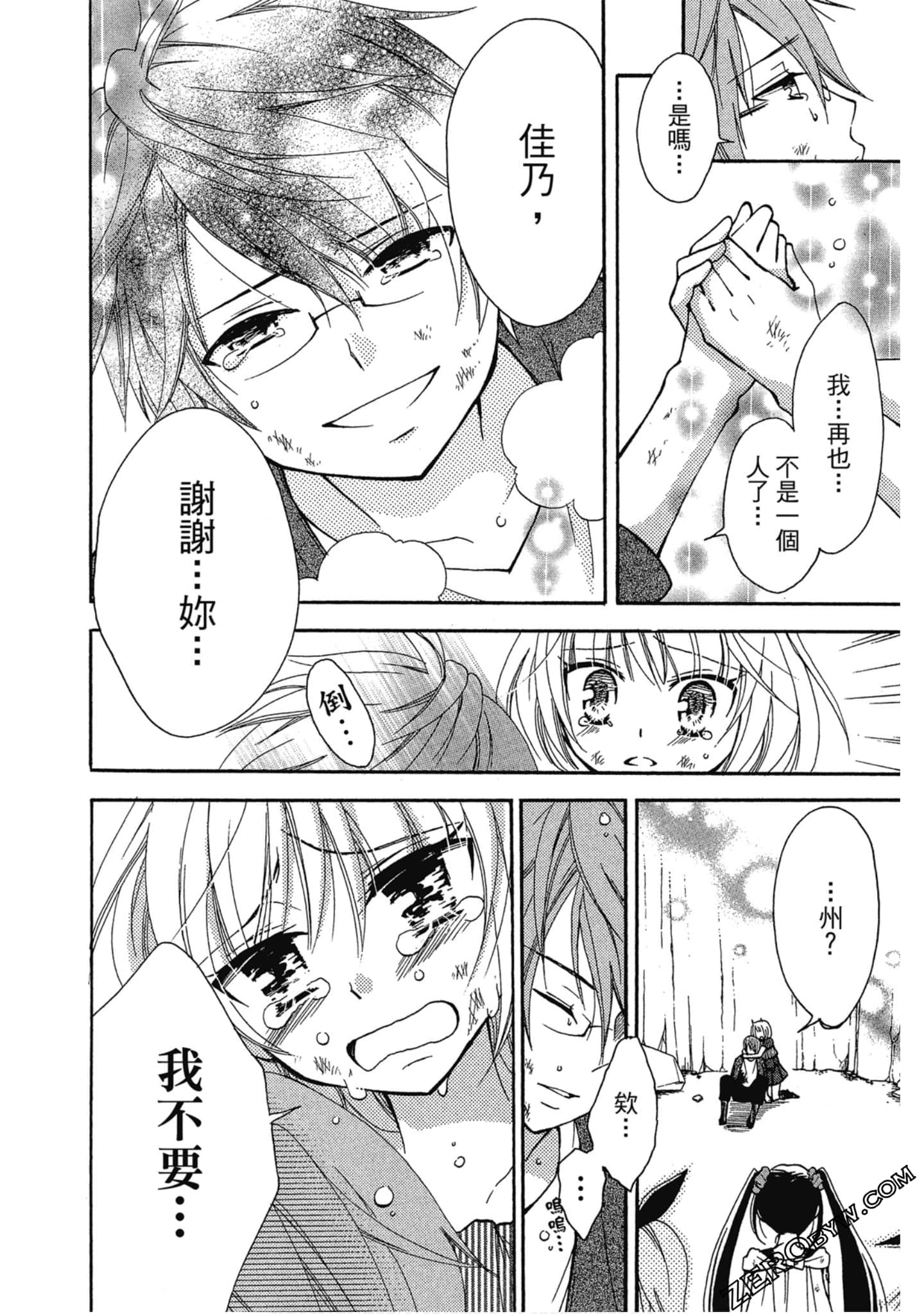 Page 149