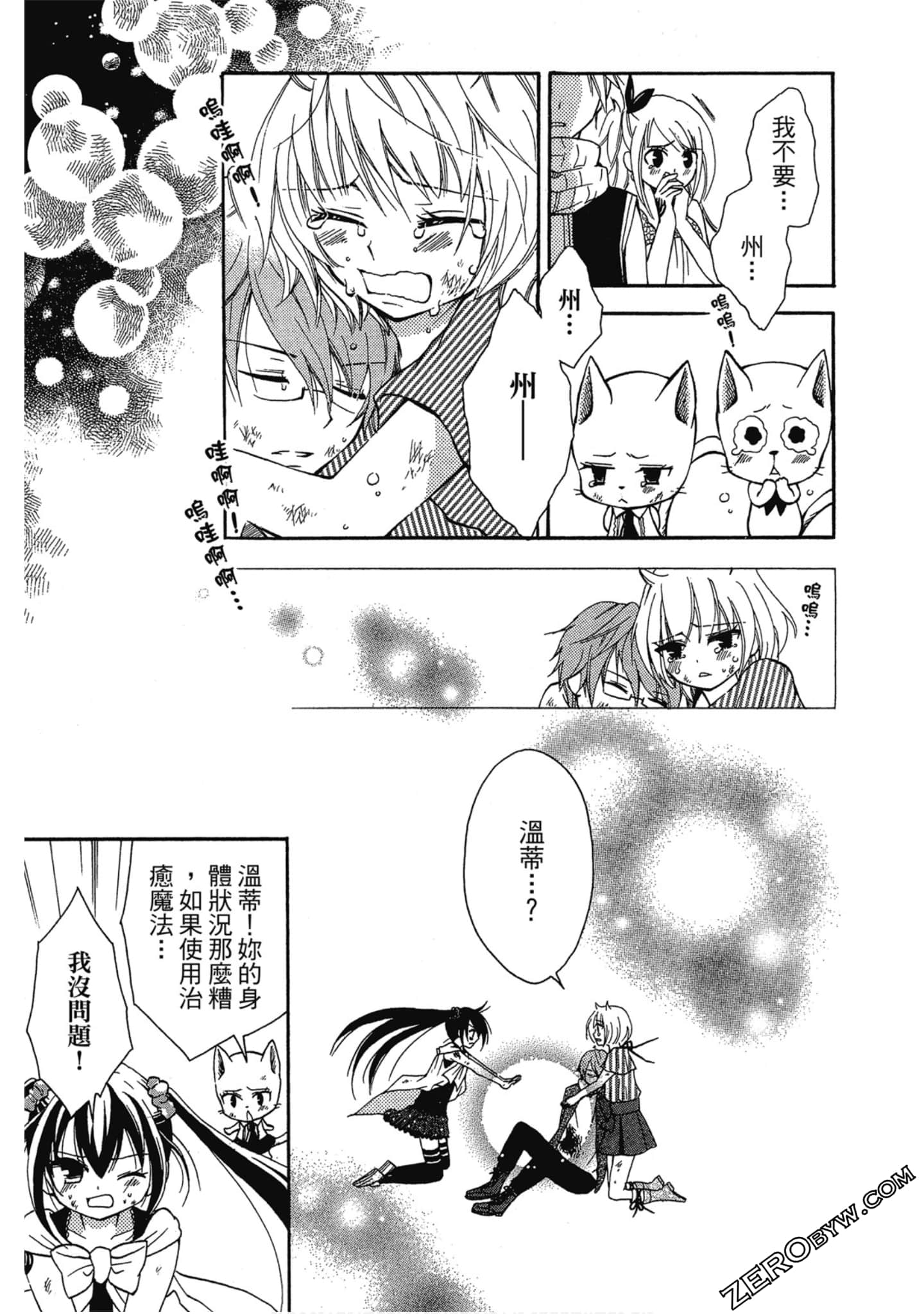 Page 150
