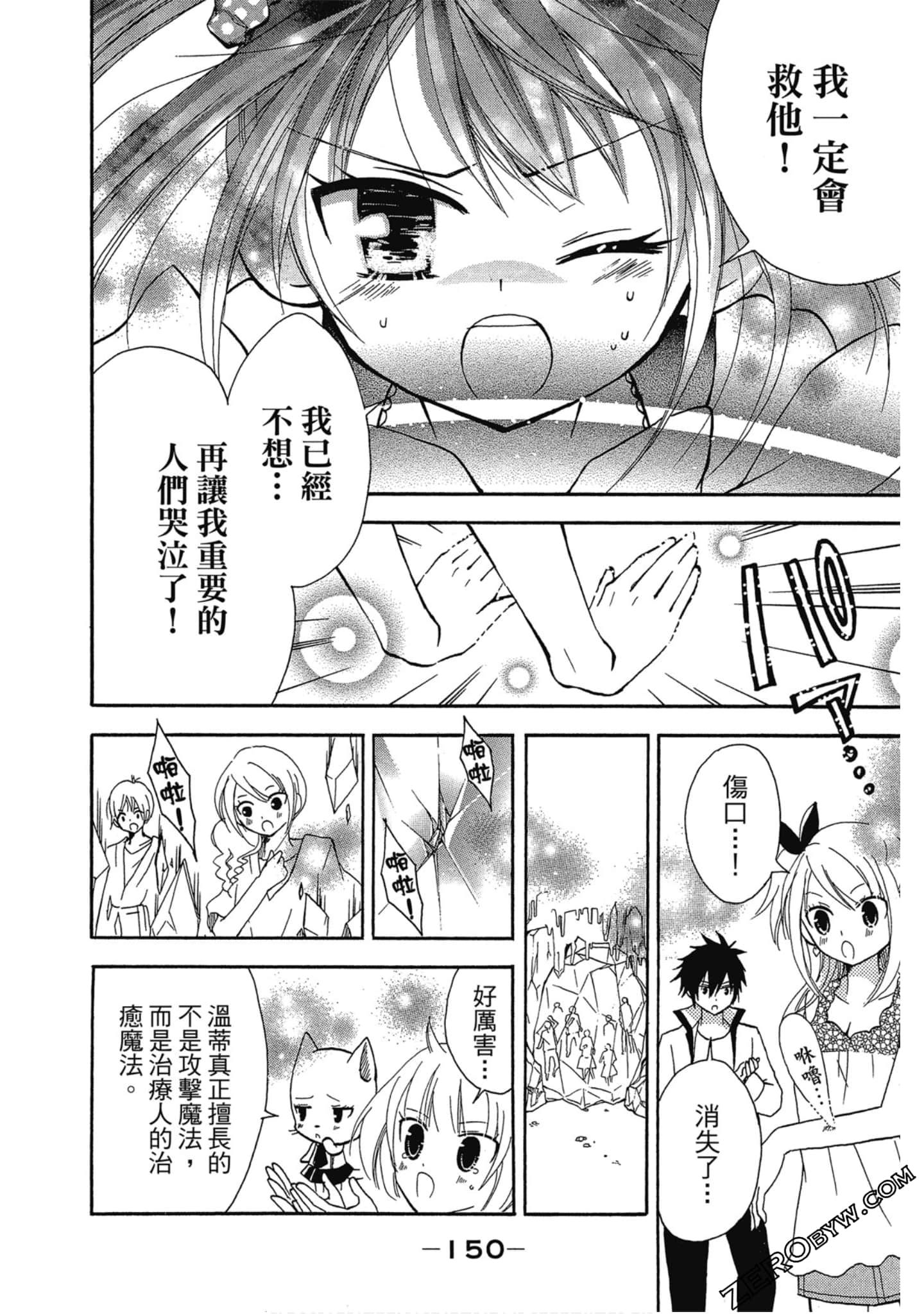 Page 151