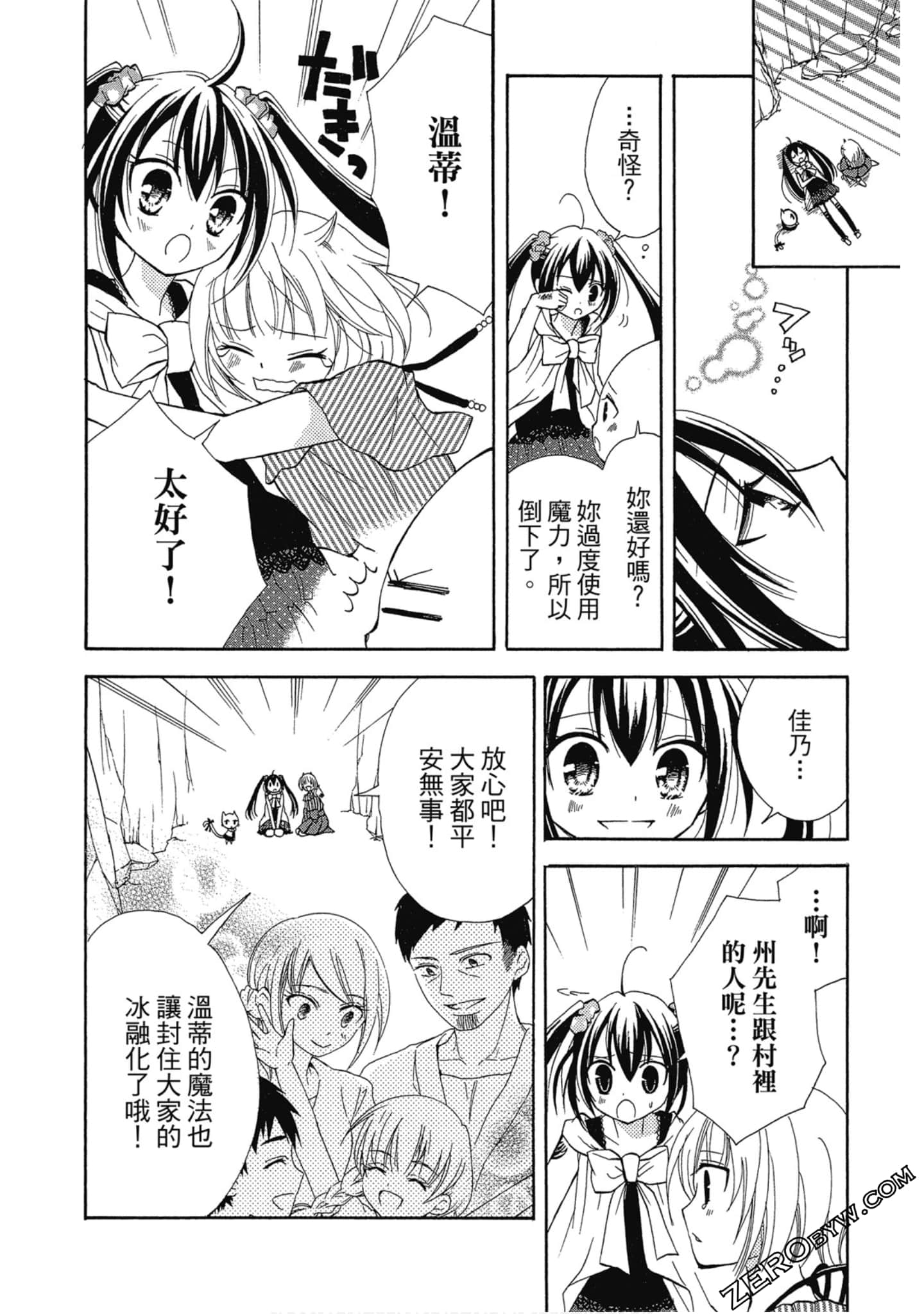 Page 153