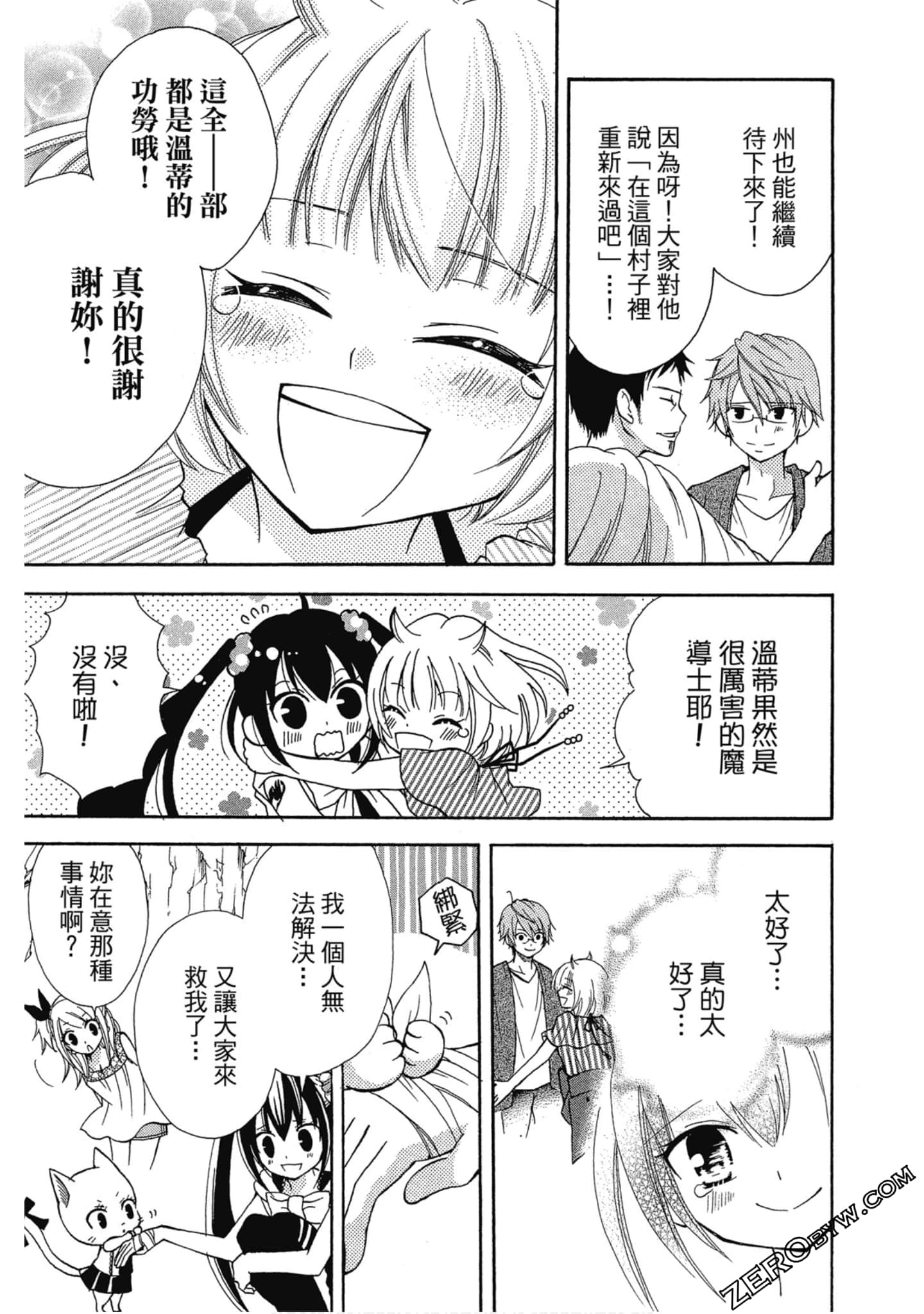 Page 154