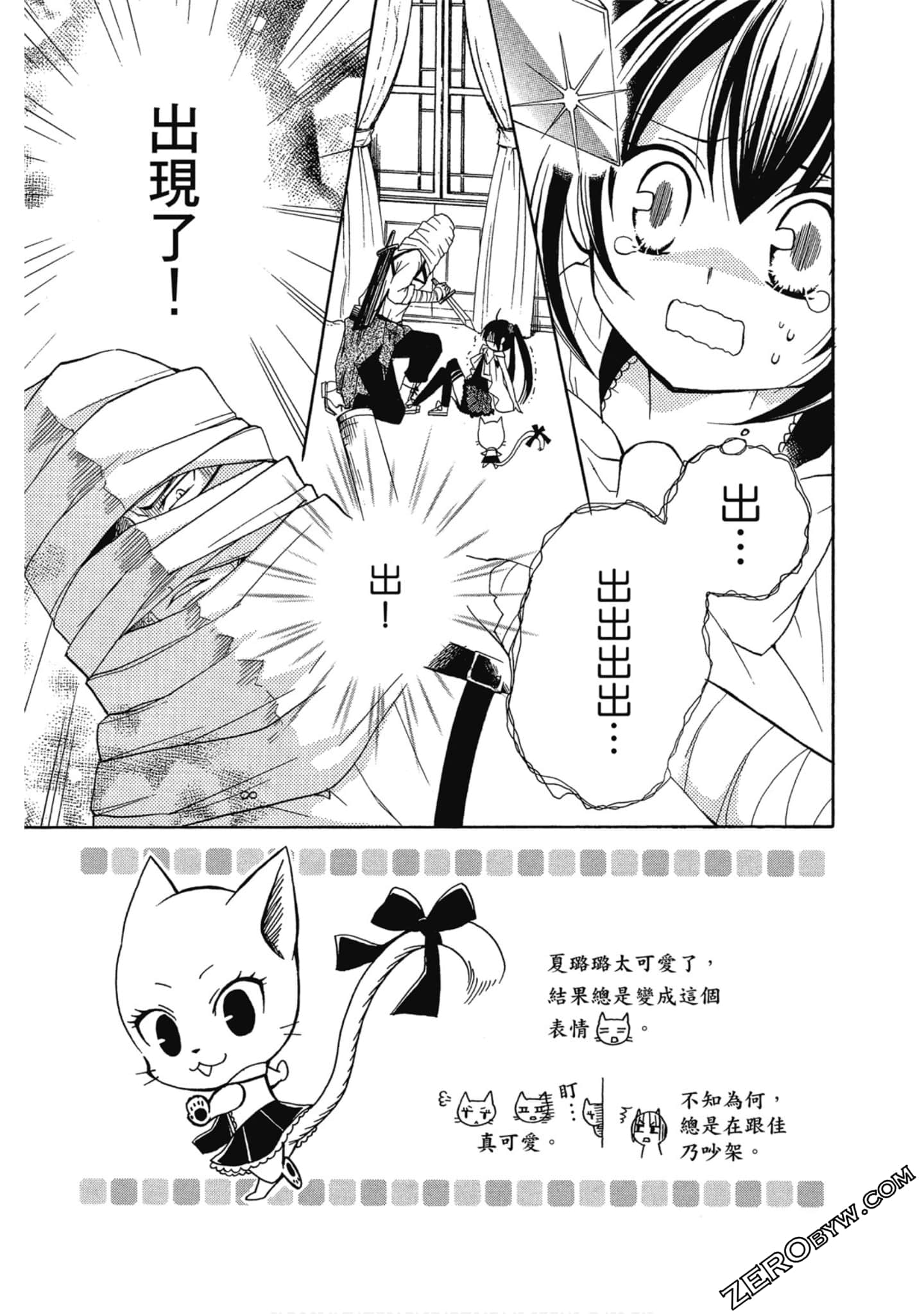Page 44
