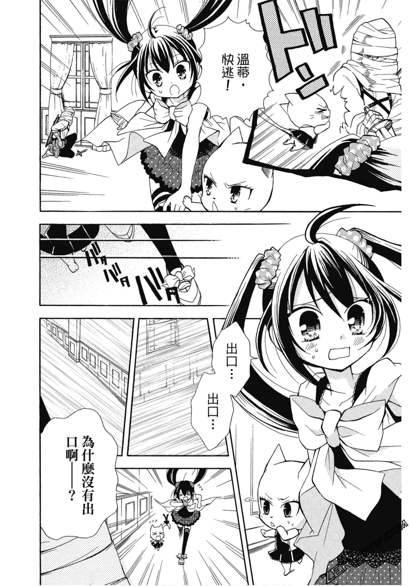 Page 45