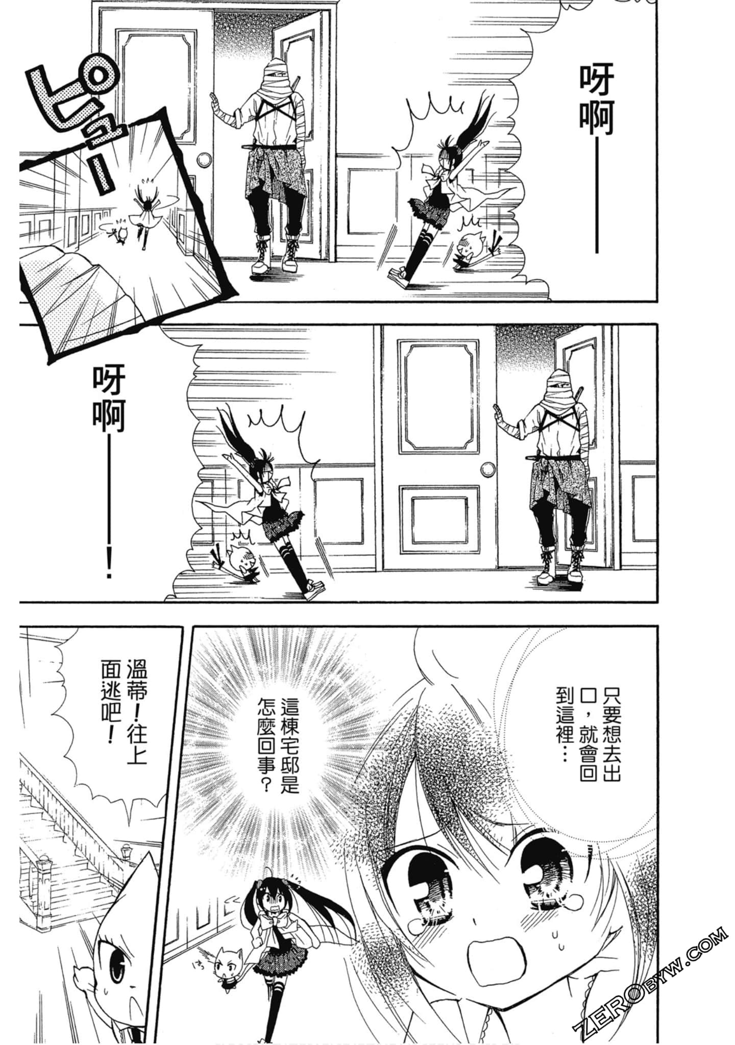 Page 46