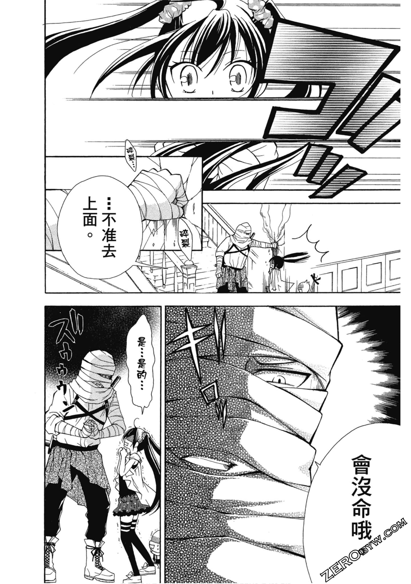 Page 47