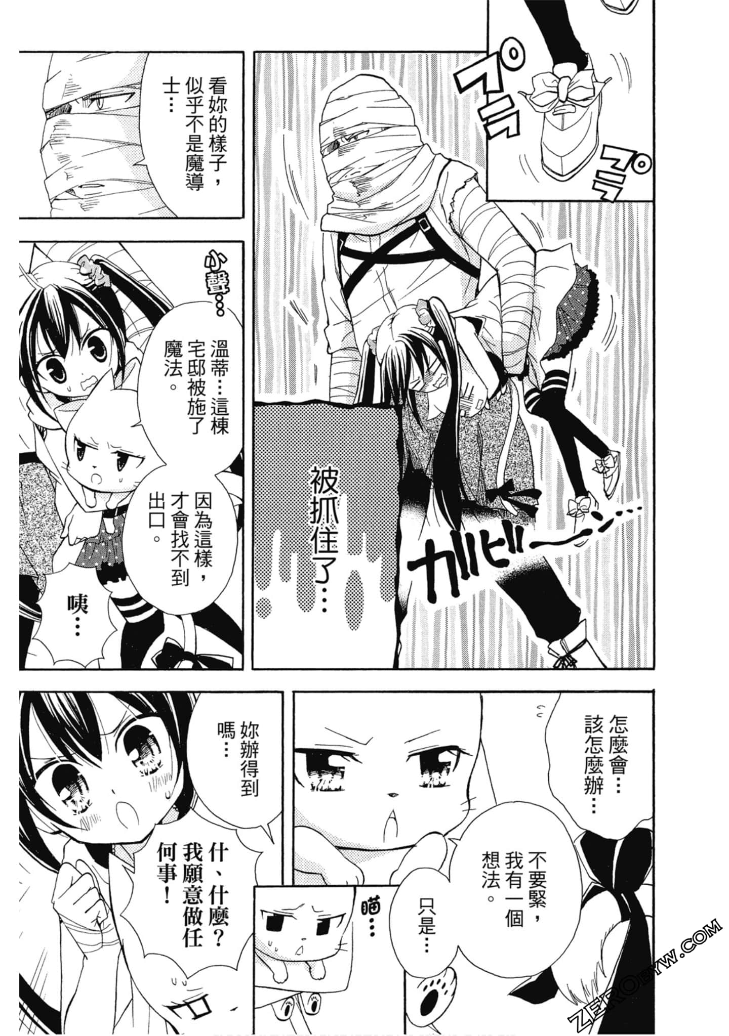 Page 48