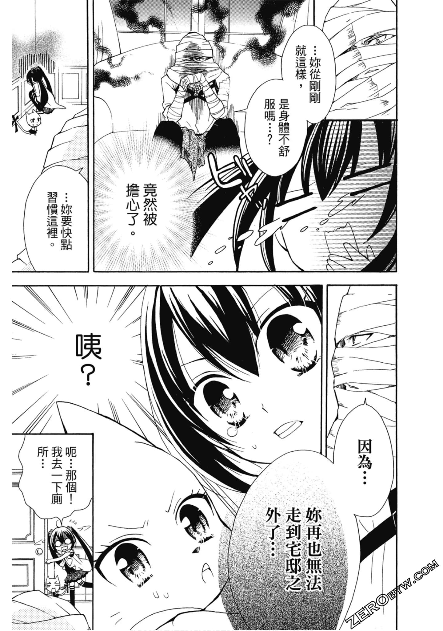 Page 52