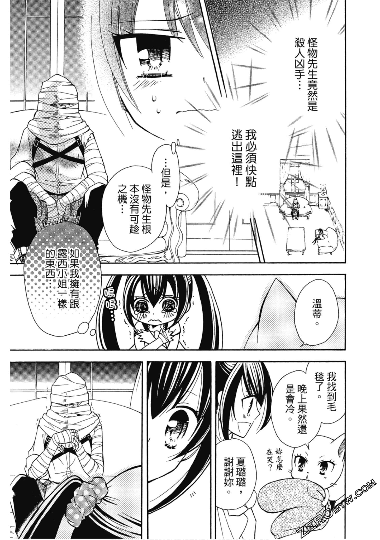 Page 56