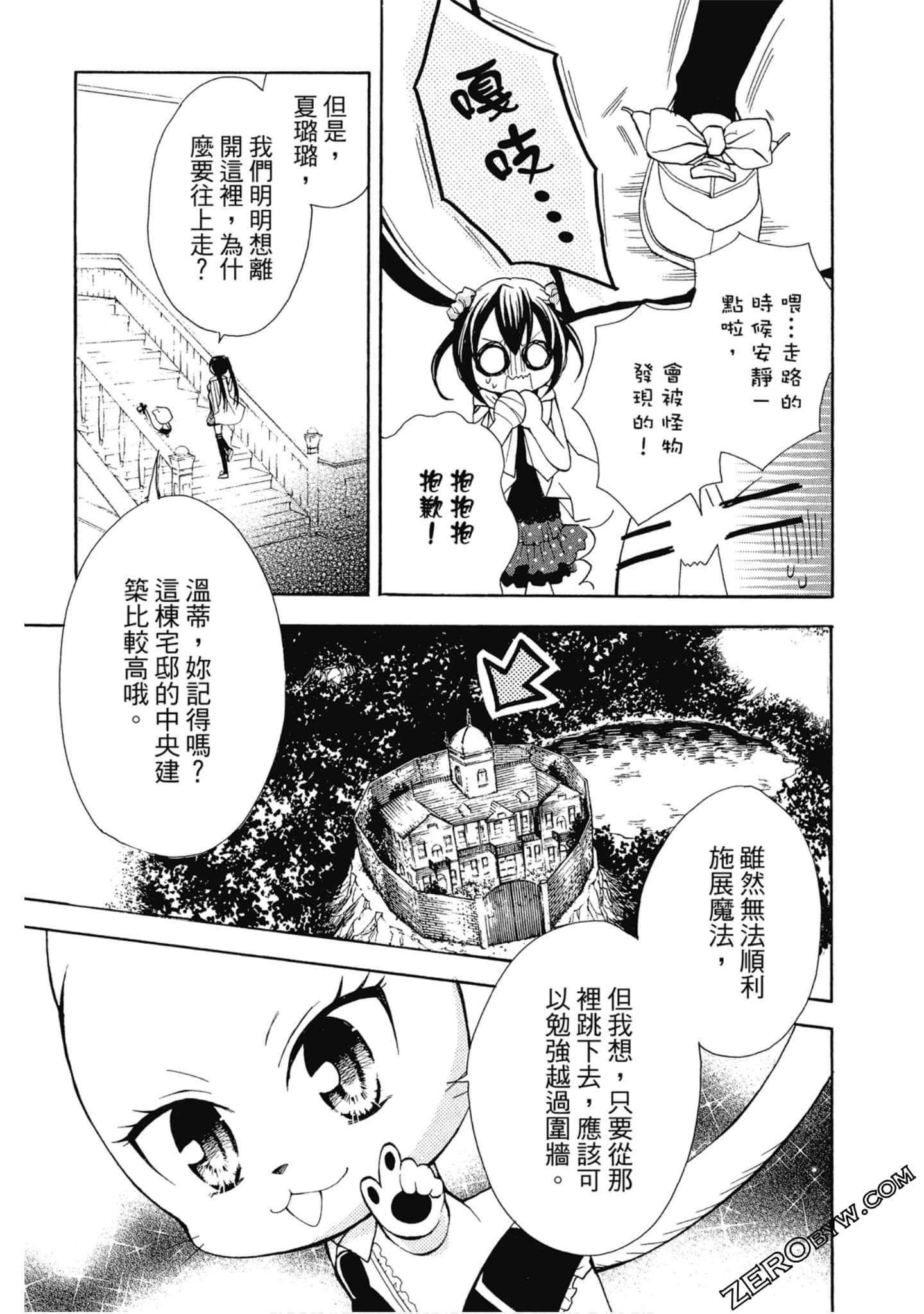 Page 60