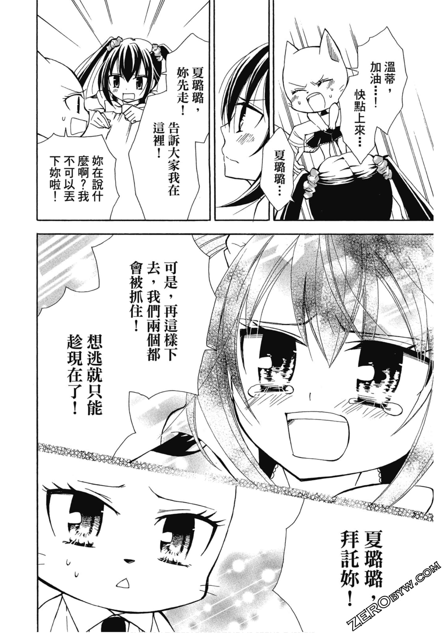 Page 63