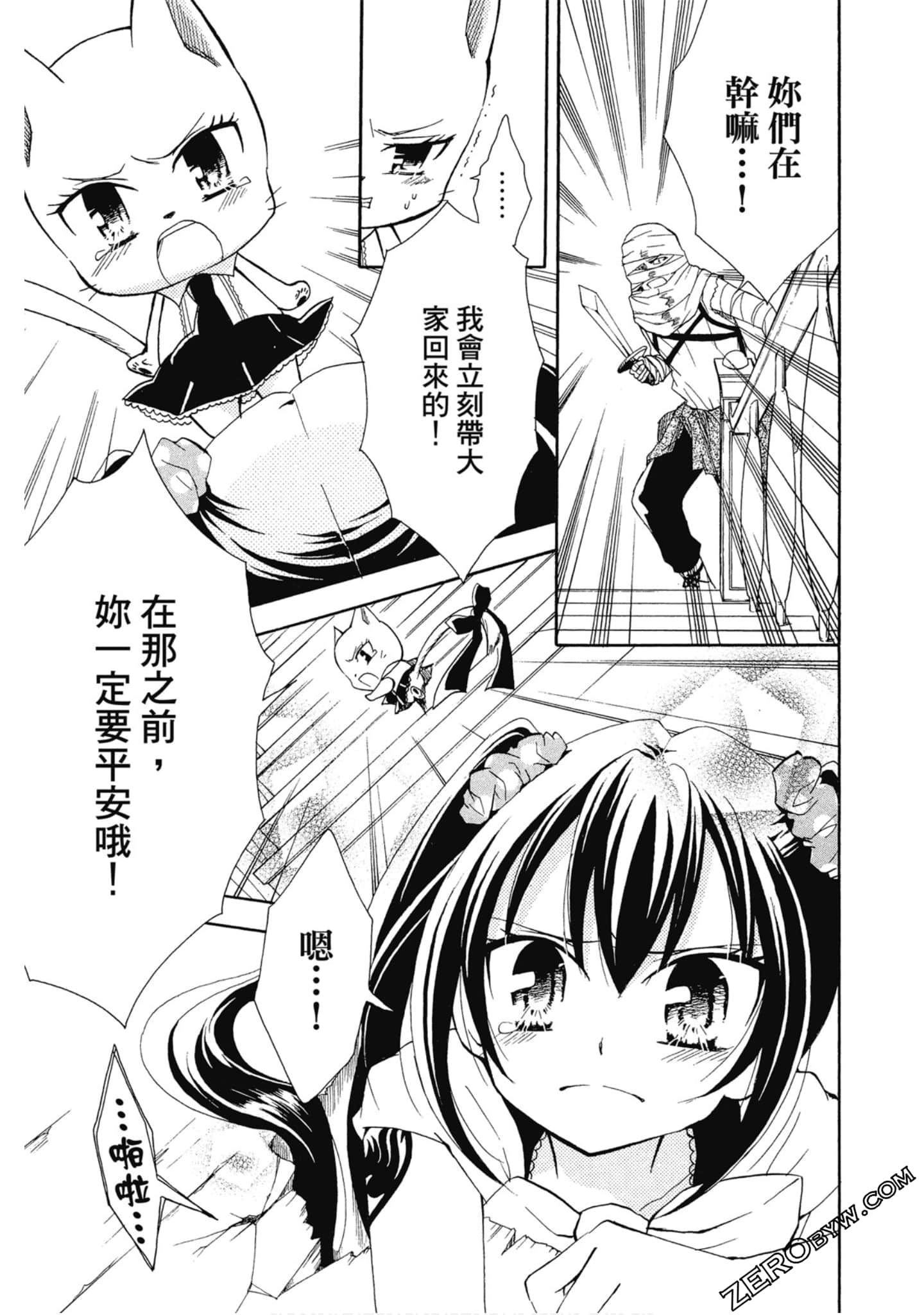 Page 64