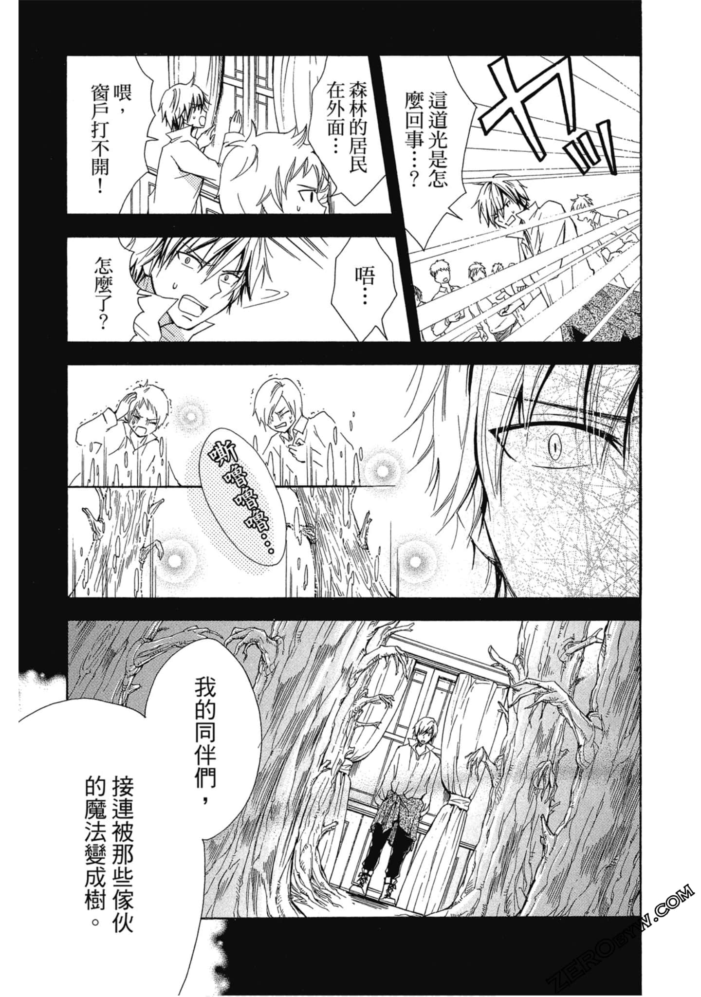 Page 70