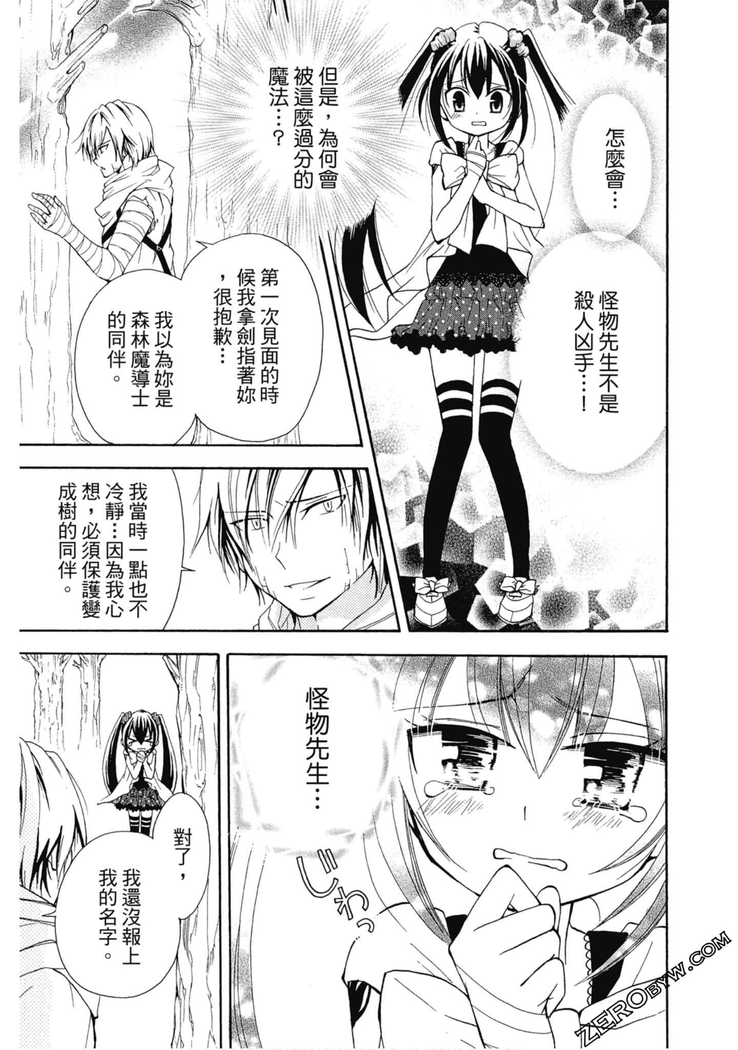 Page 72