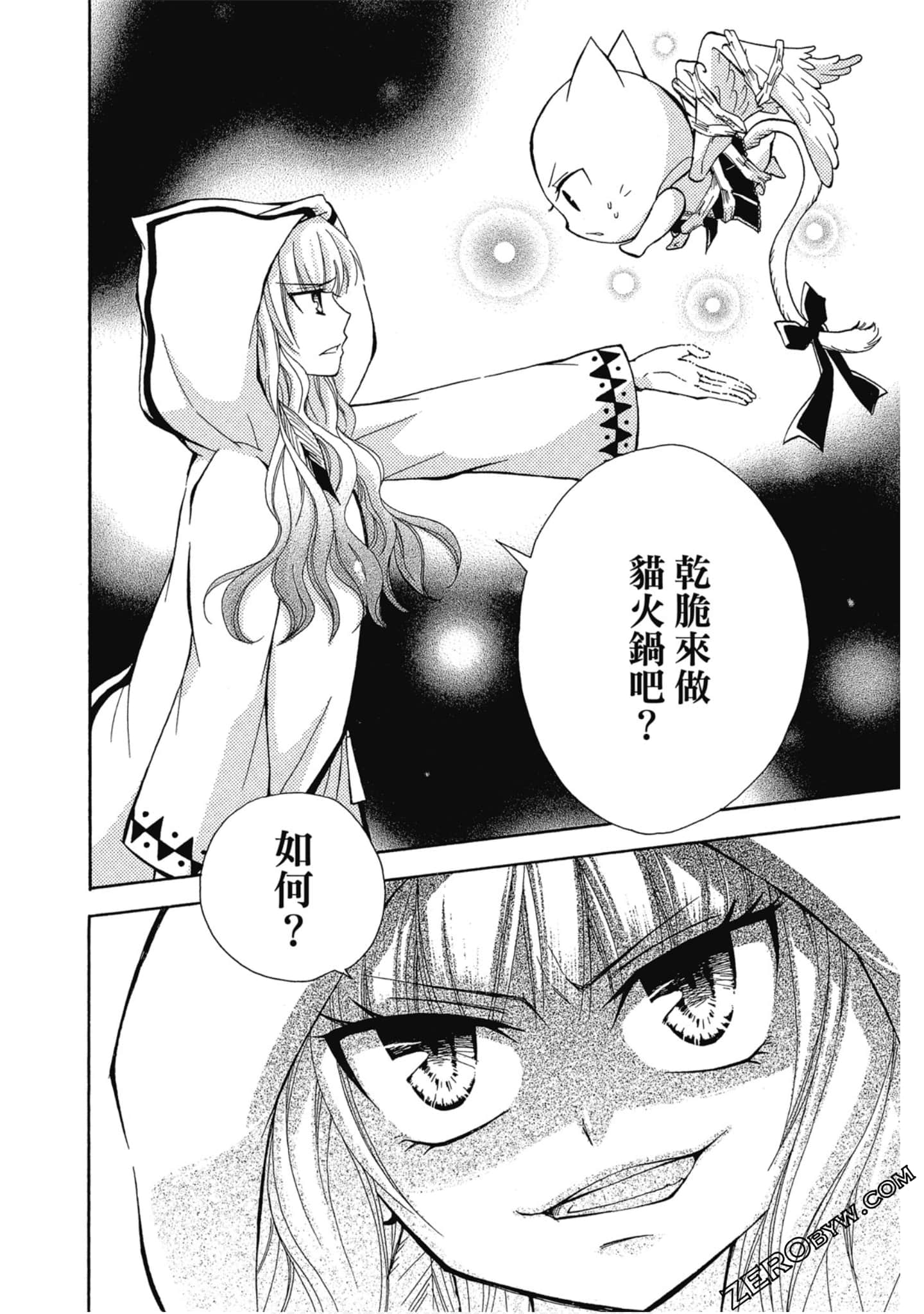 Page 77