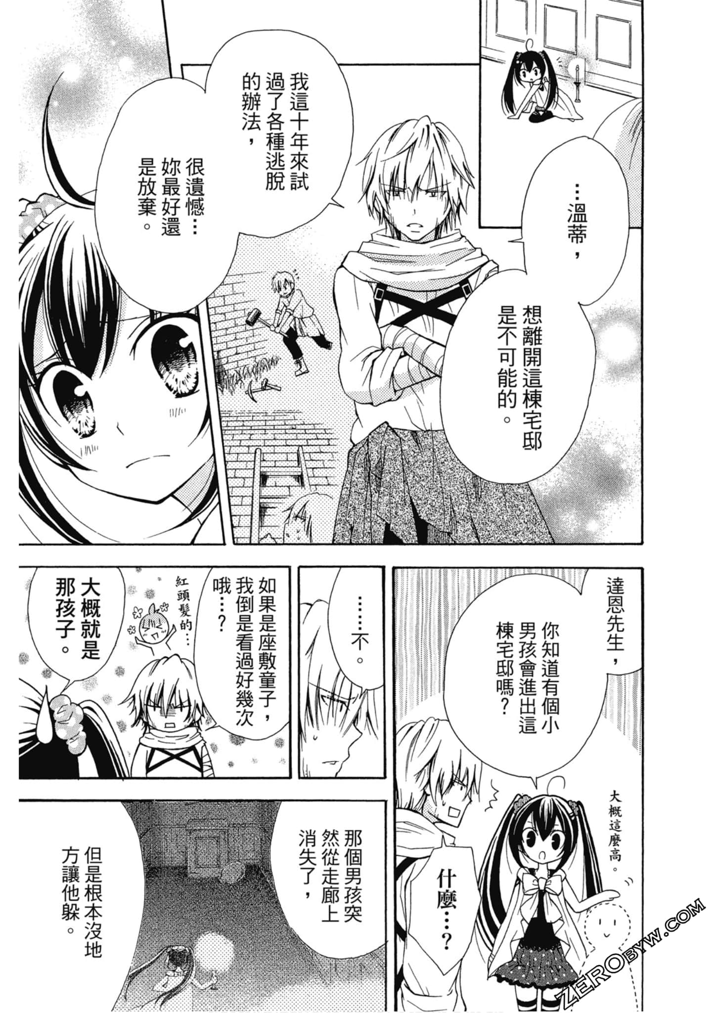 Page 80