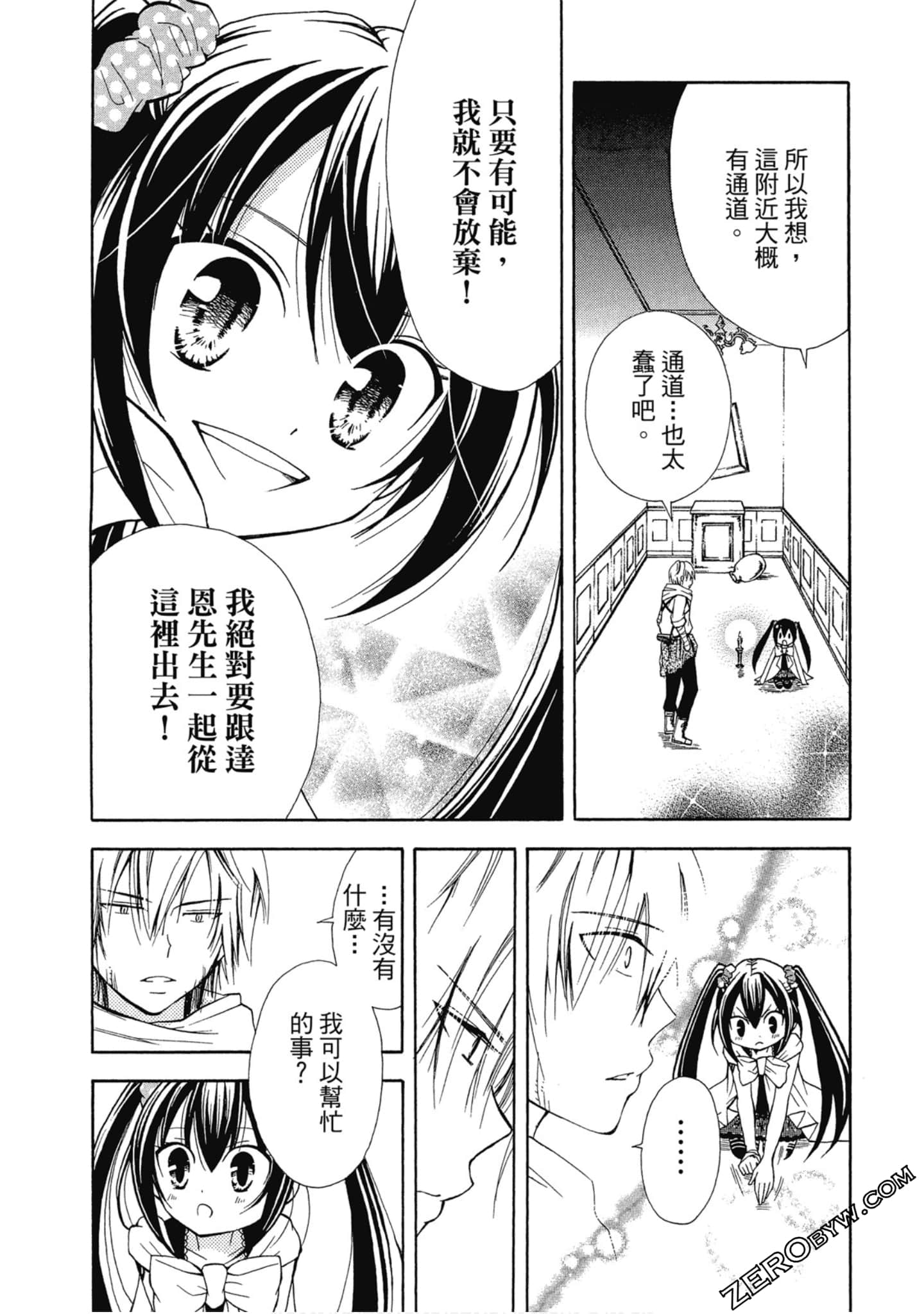 Page 81