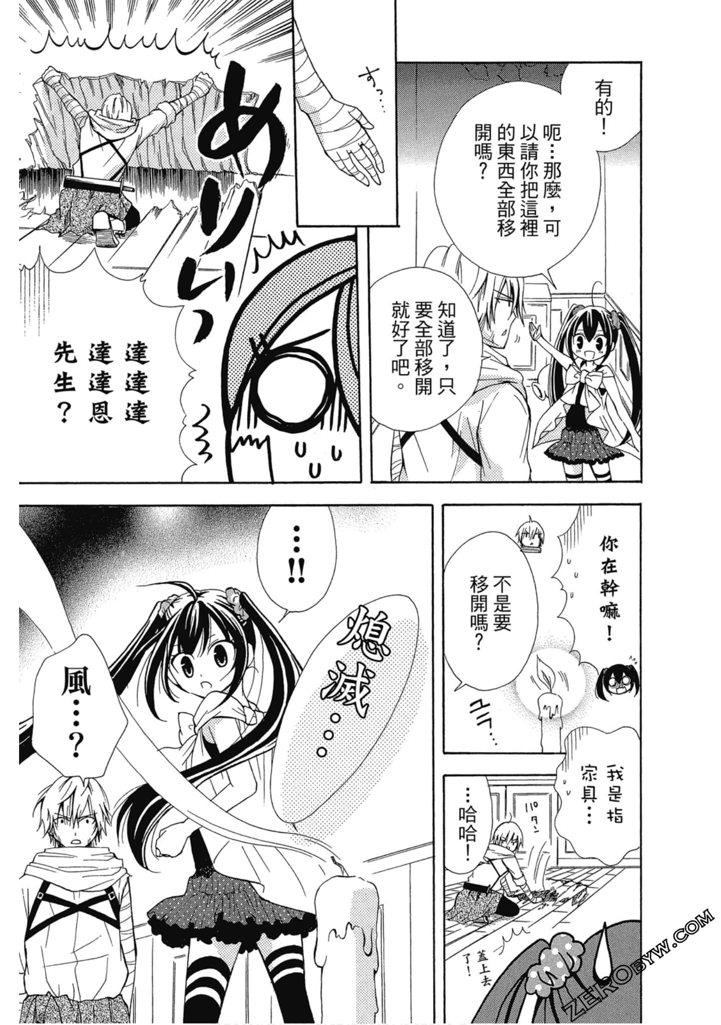 Page 82