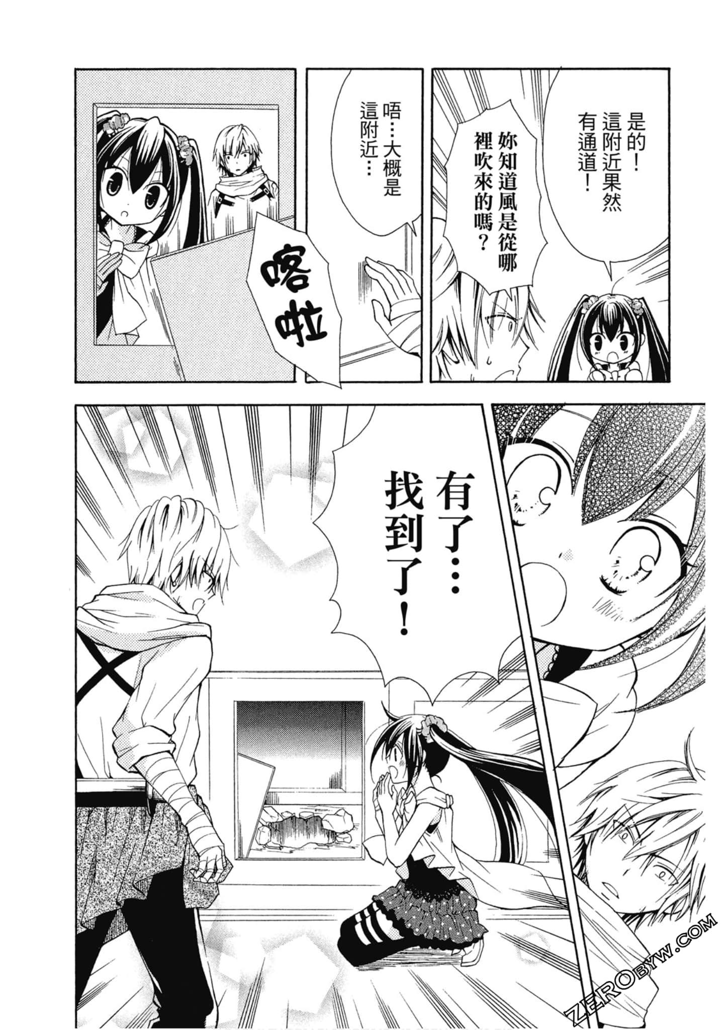 Page 83