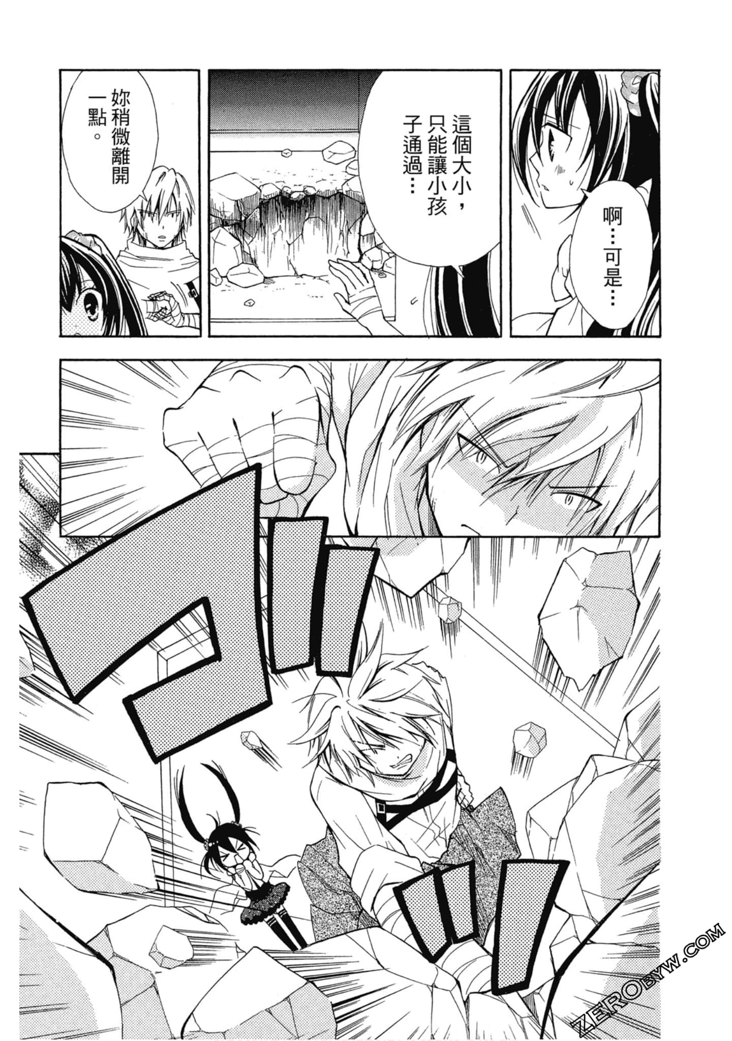 Page 84