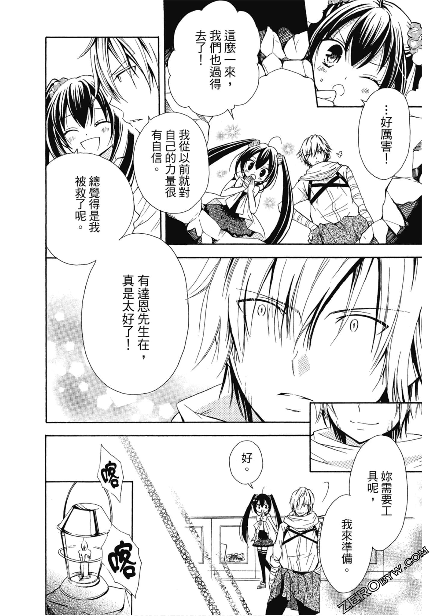 Page 85