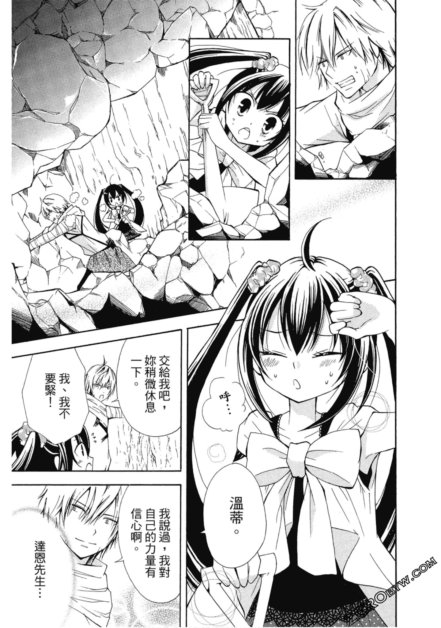 Page 86