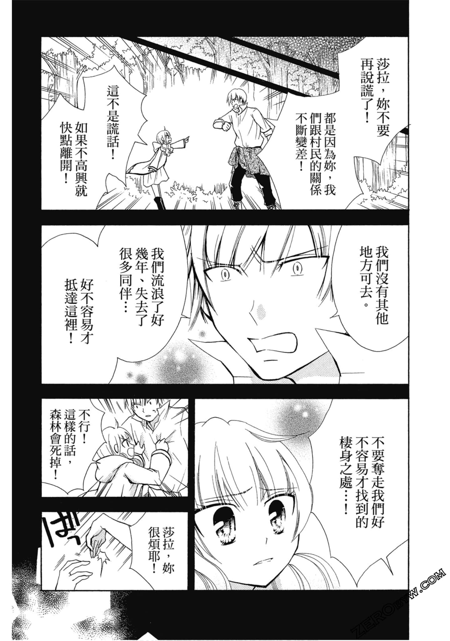 Page 90