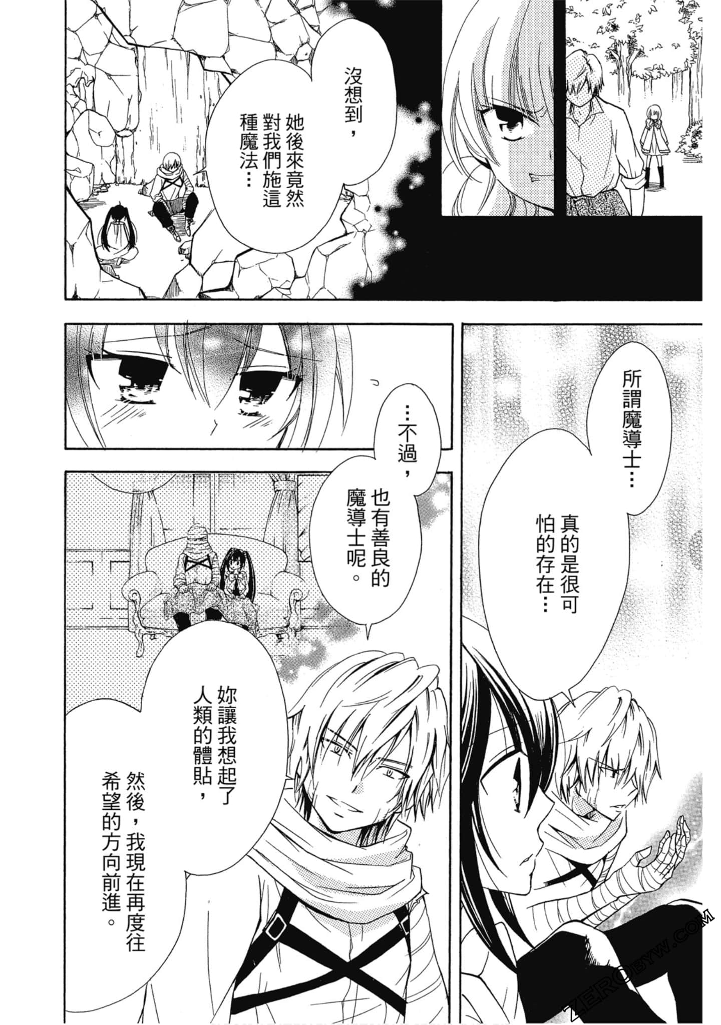 Page 91