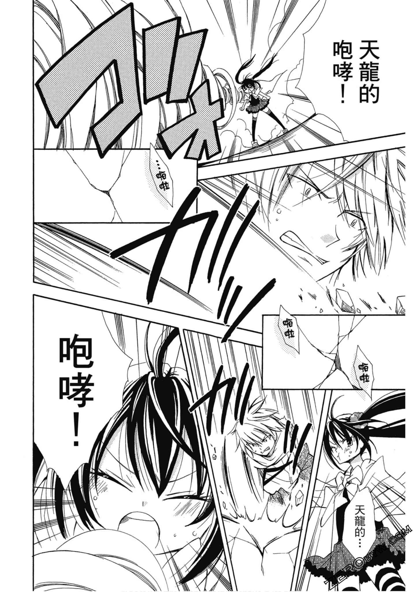 Page 95