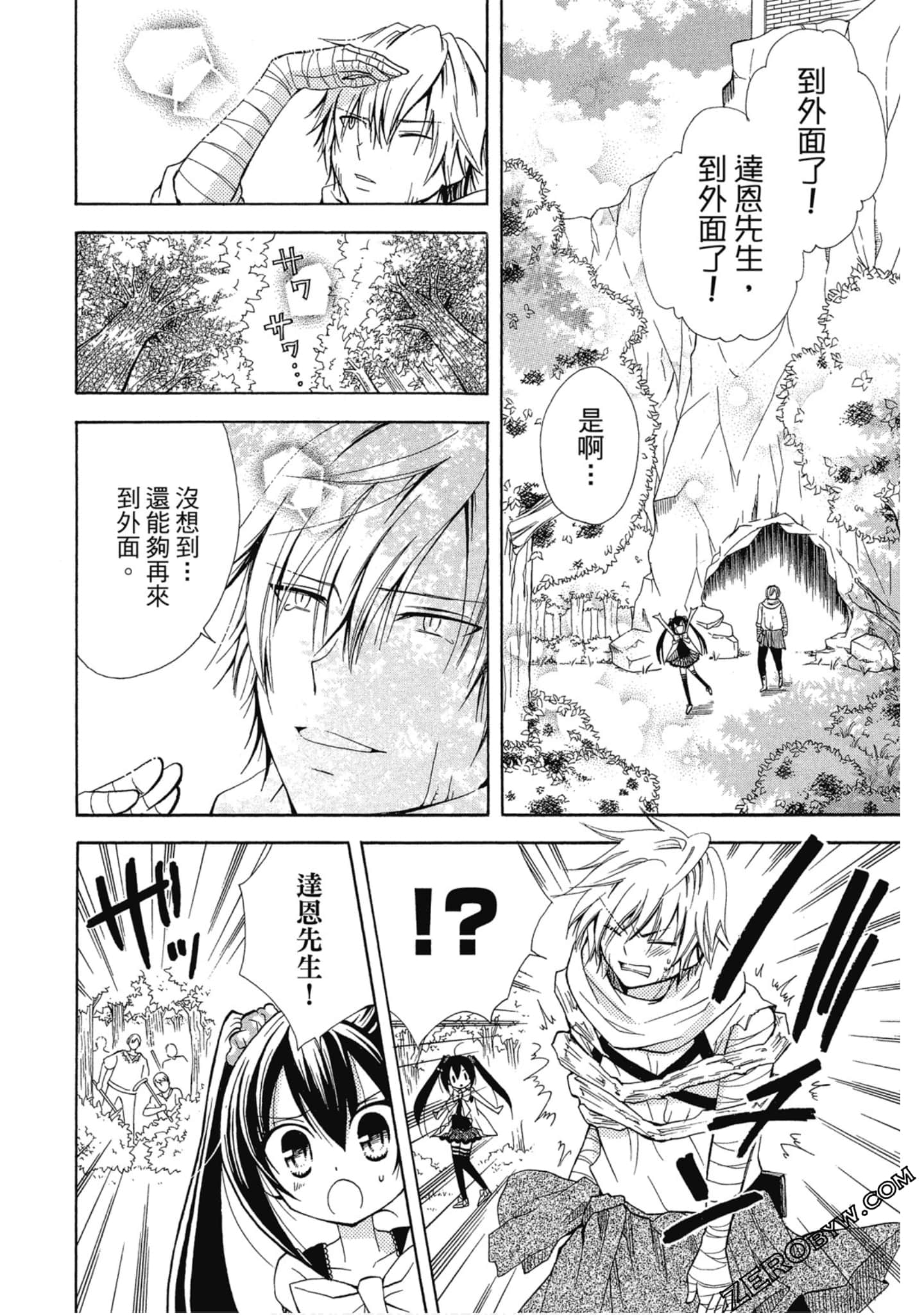 Page 97