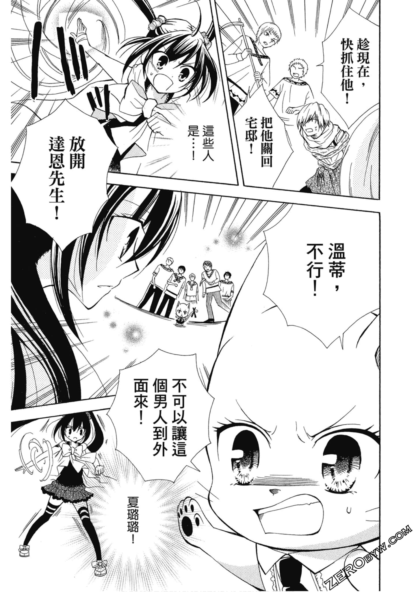 Page 98