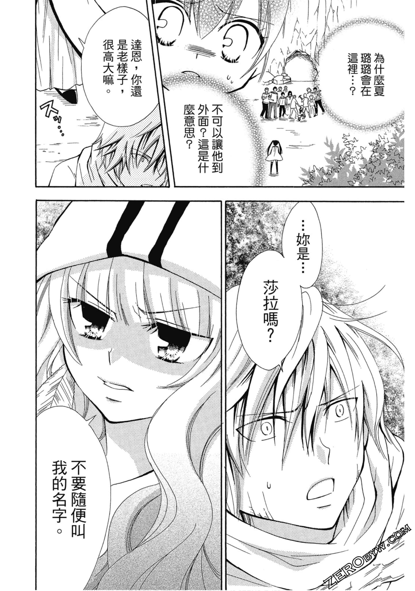 Page 99