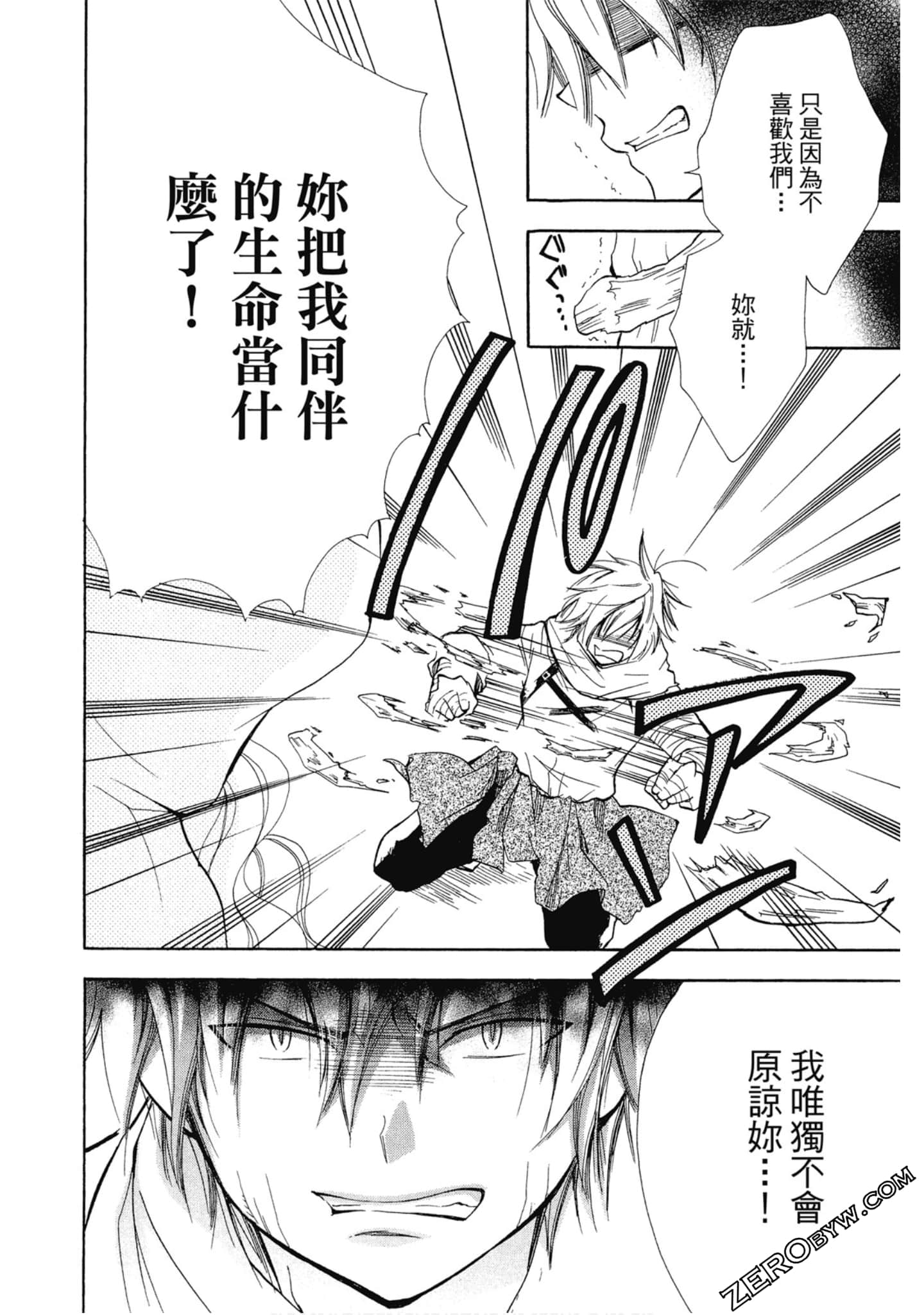 Page 103