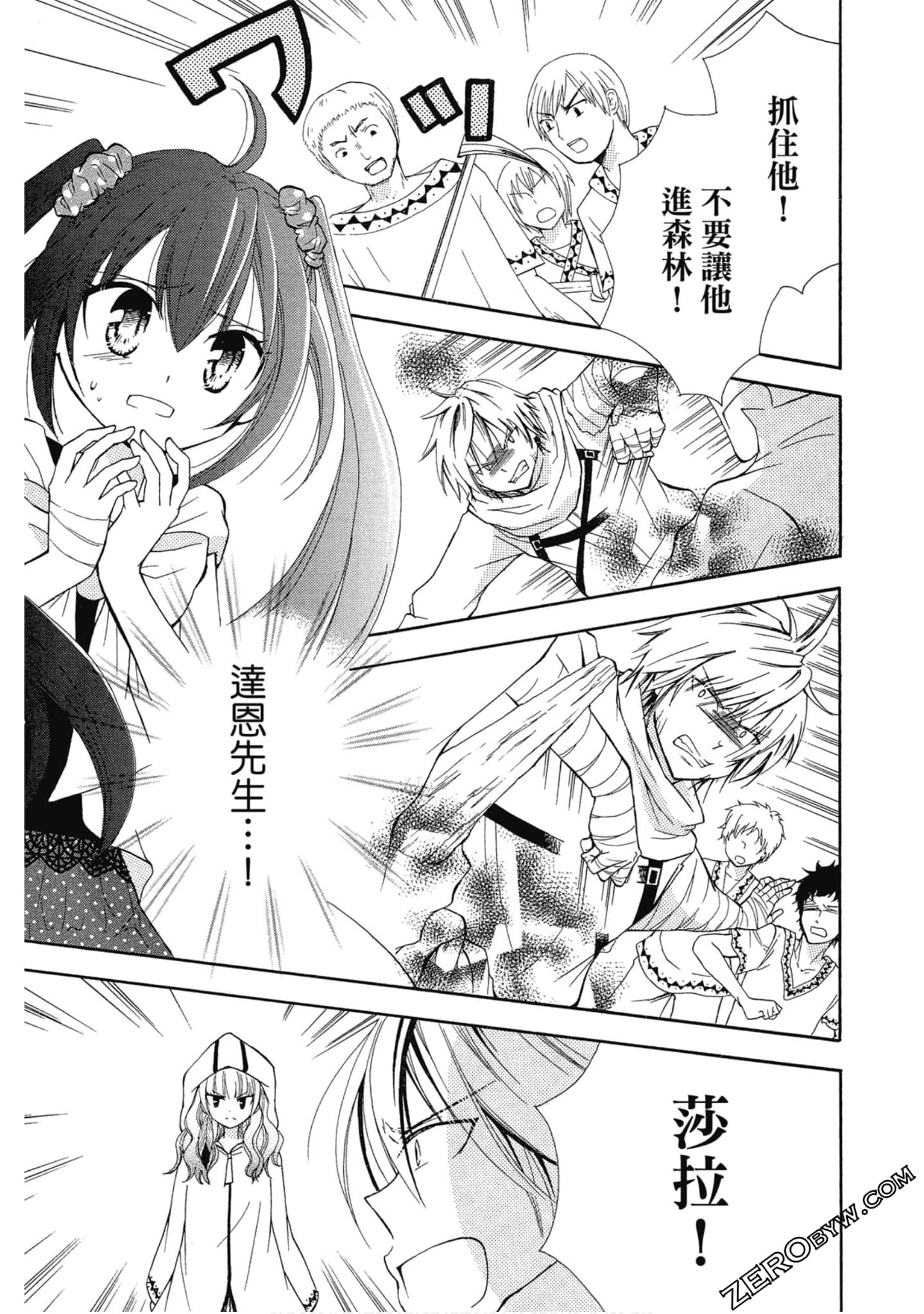 Page 104