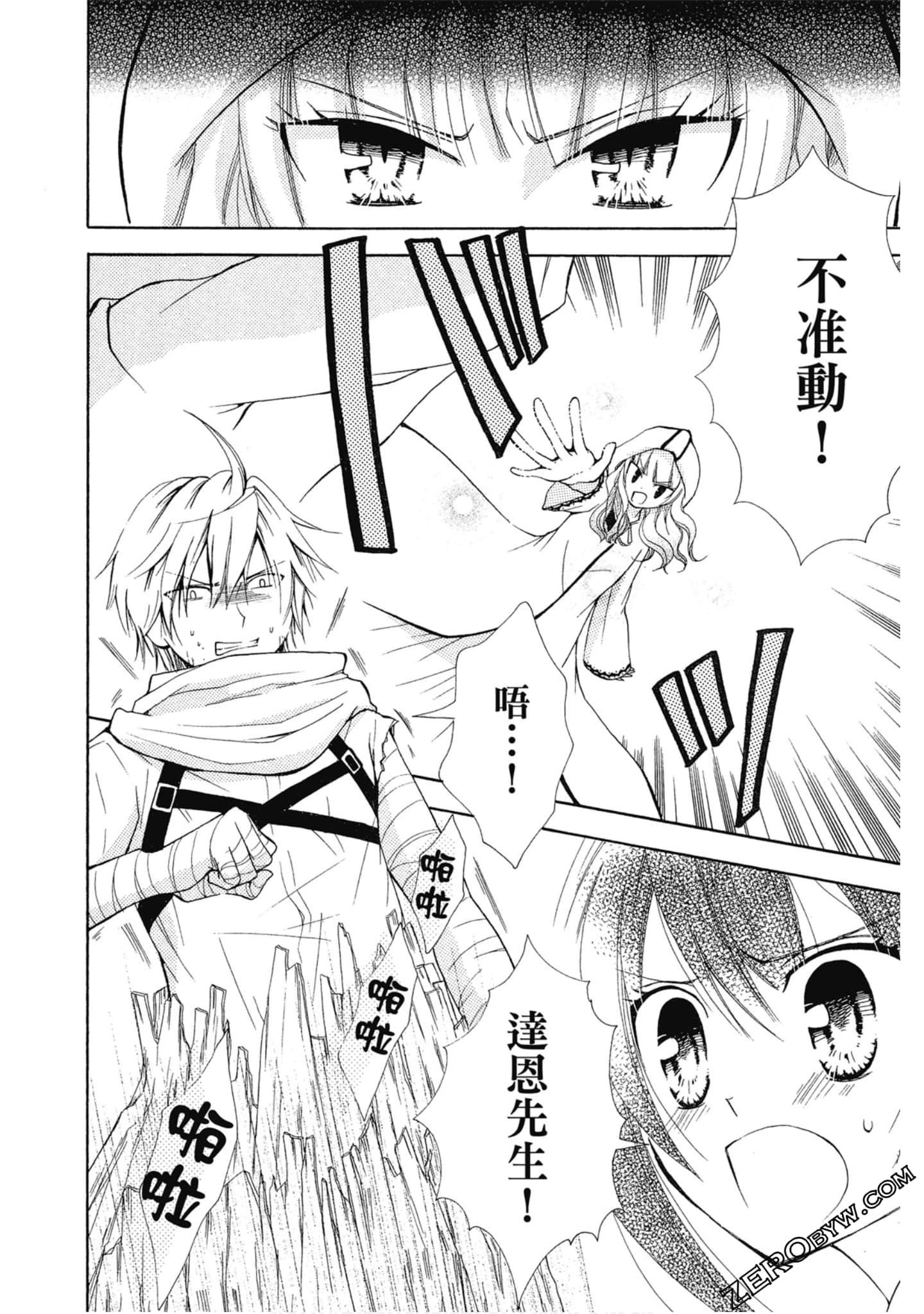 Page 105