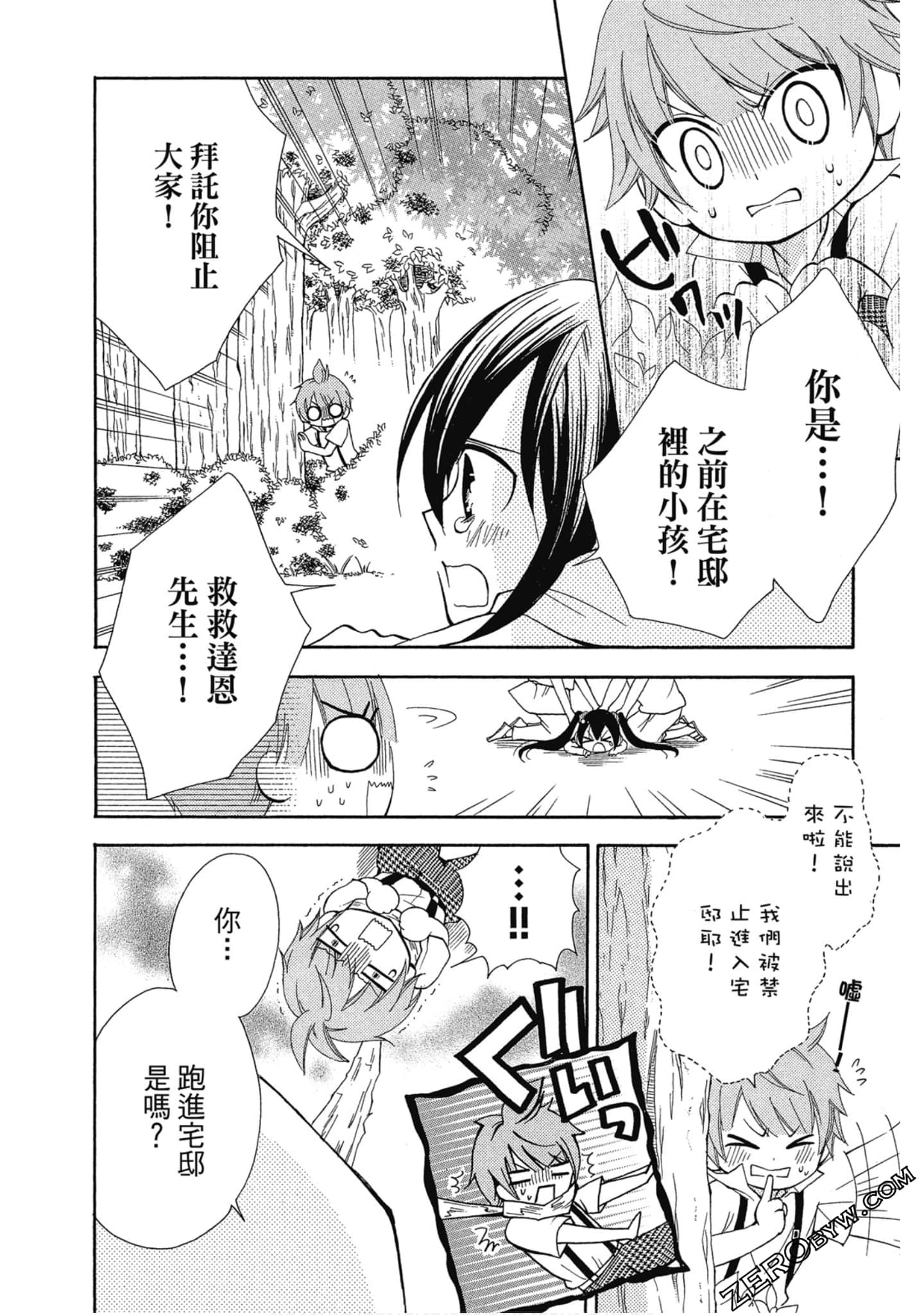 Page 109