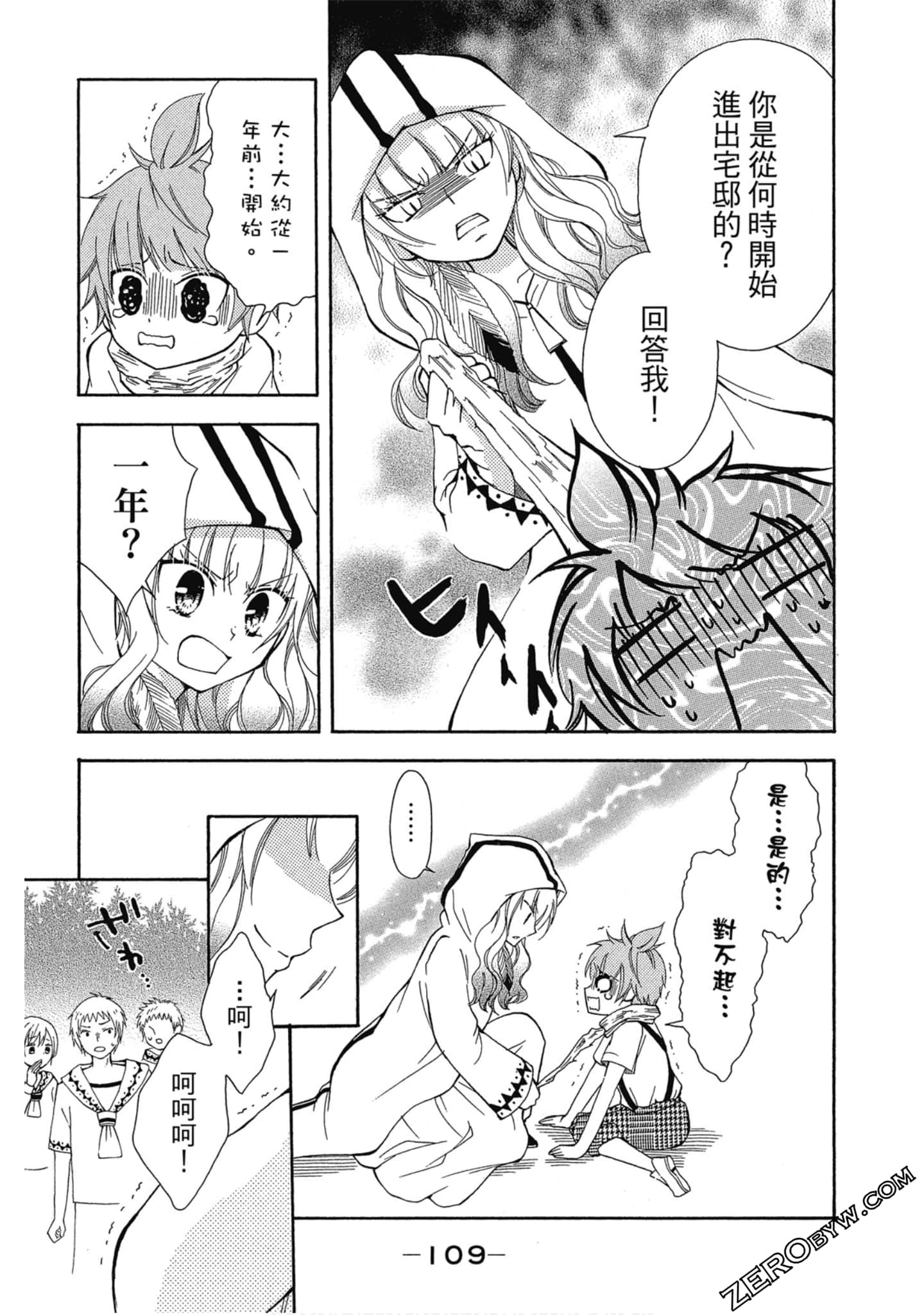 Page 110