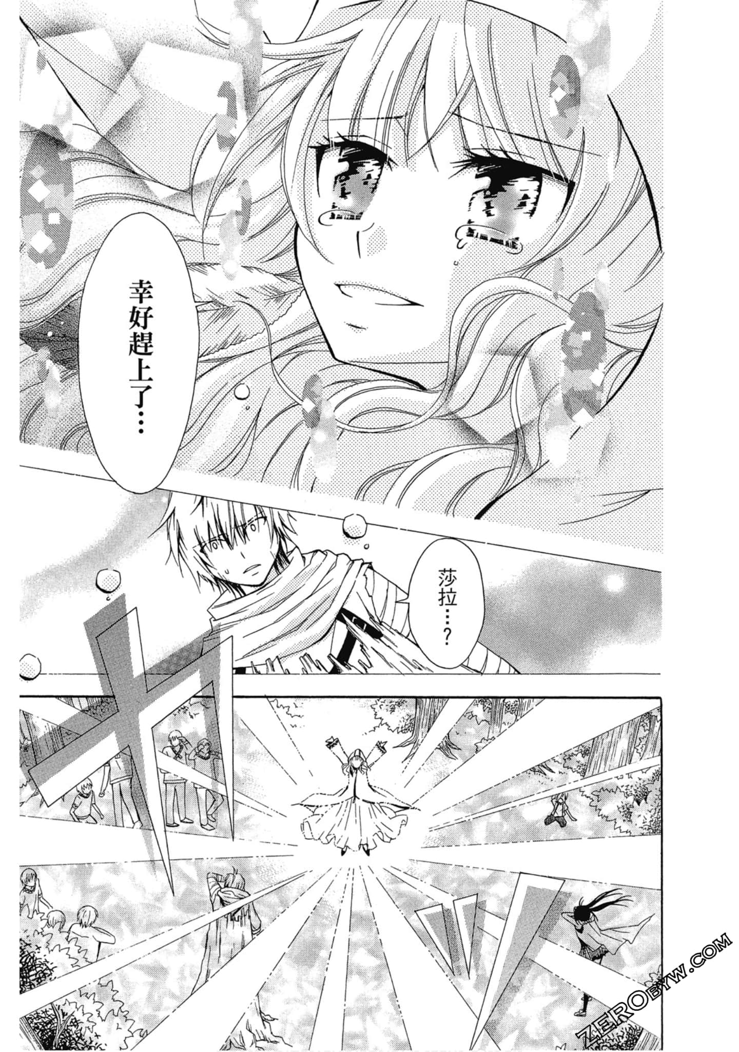Page 112