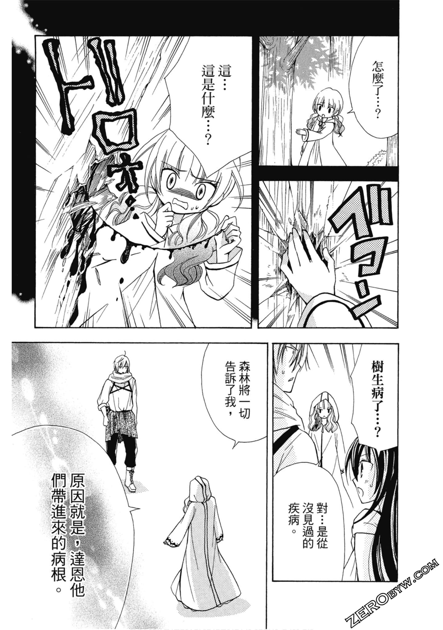Page 118