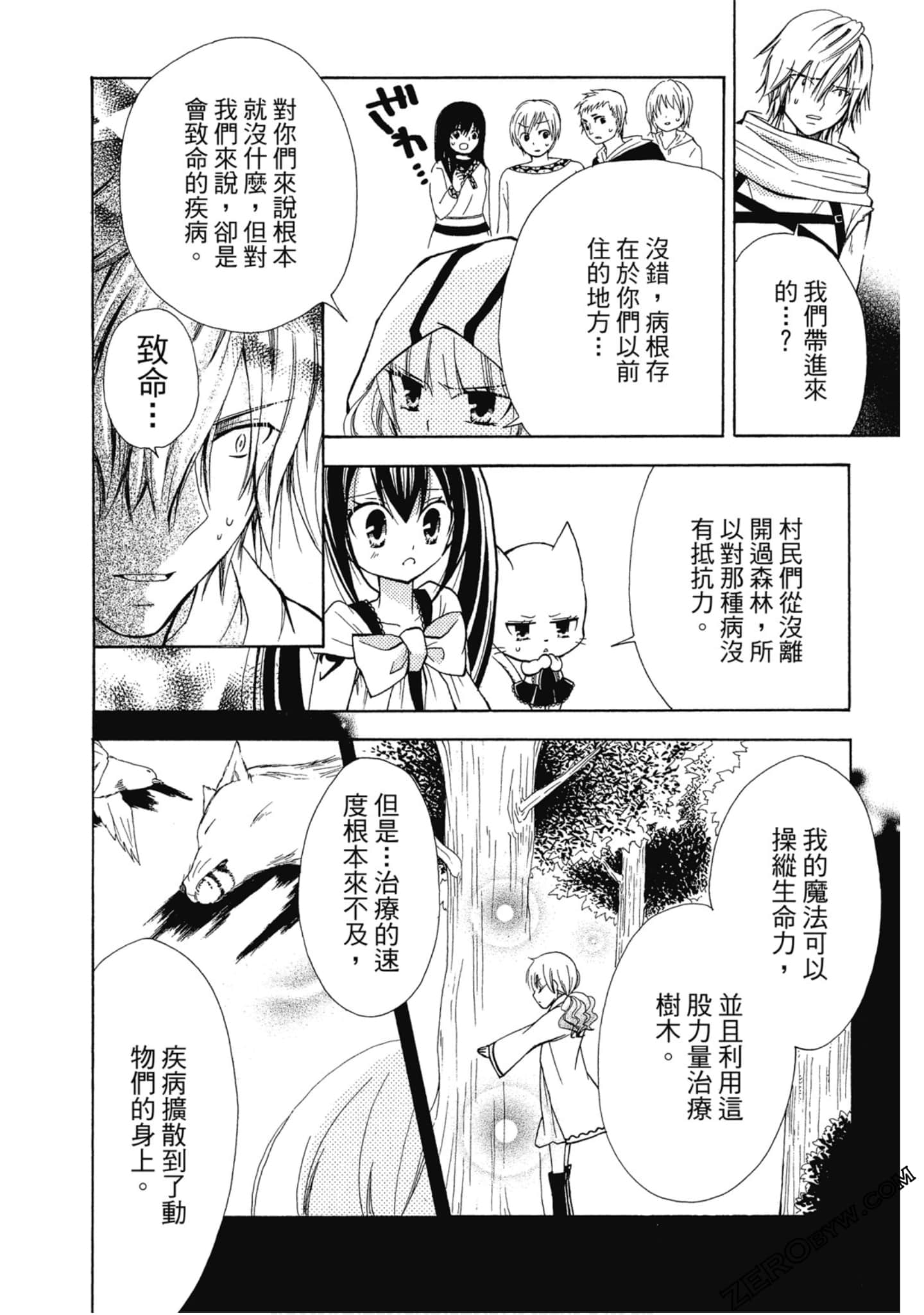 Page 119