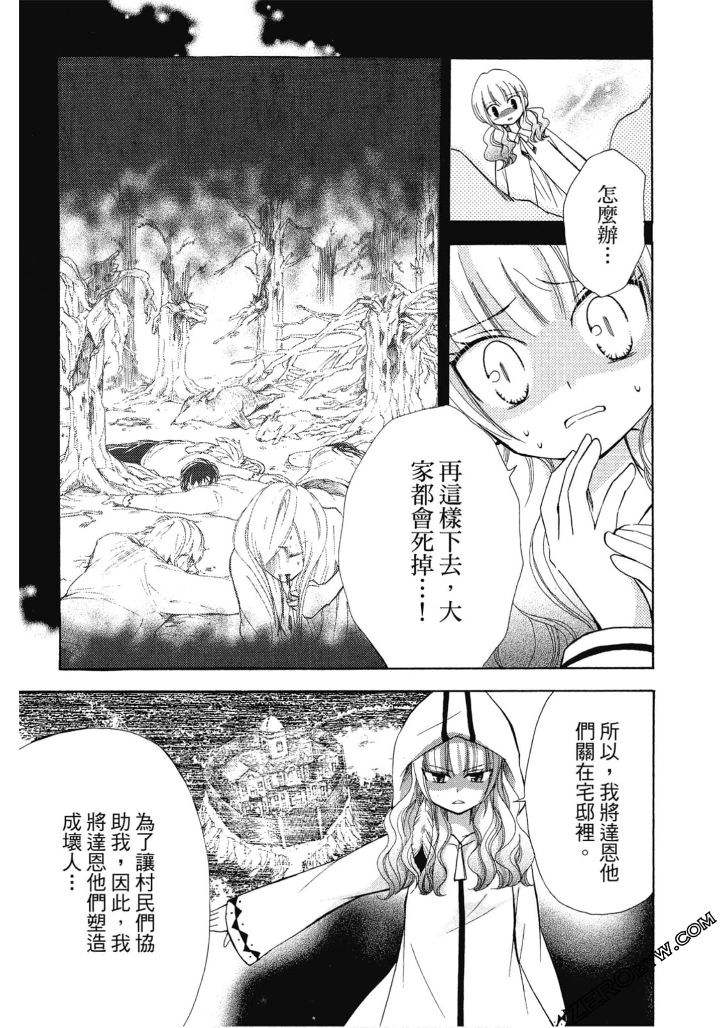 Page 120