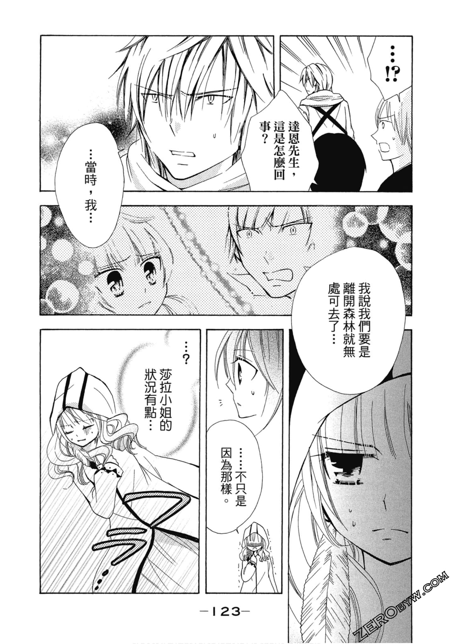 Page 124