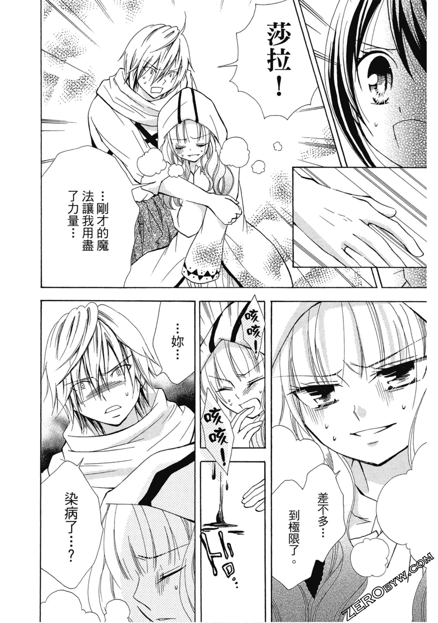 Page 125