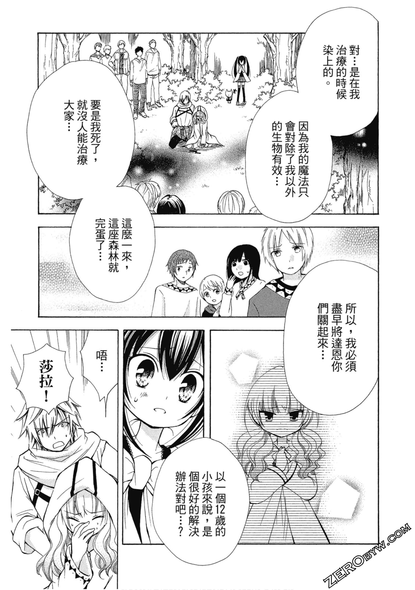 Page 126
