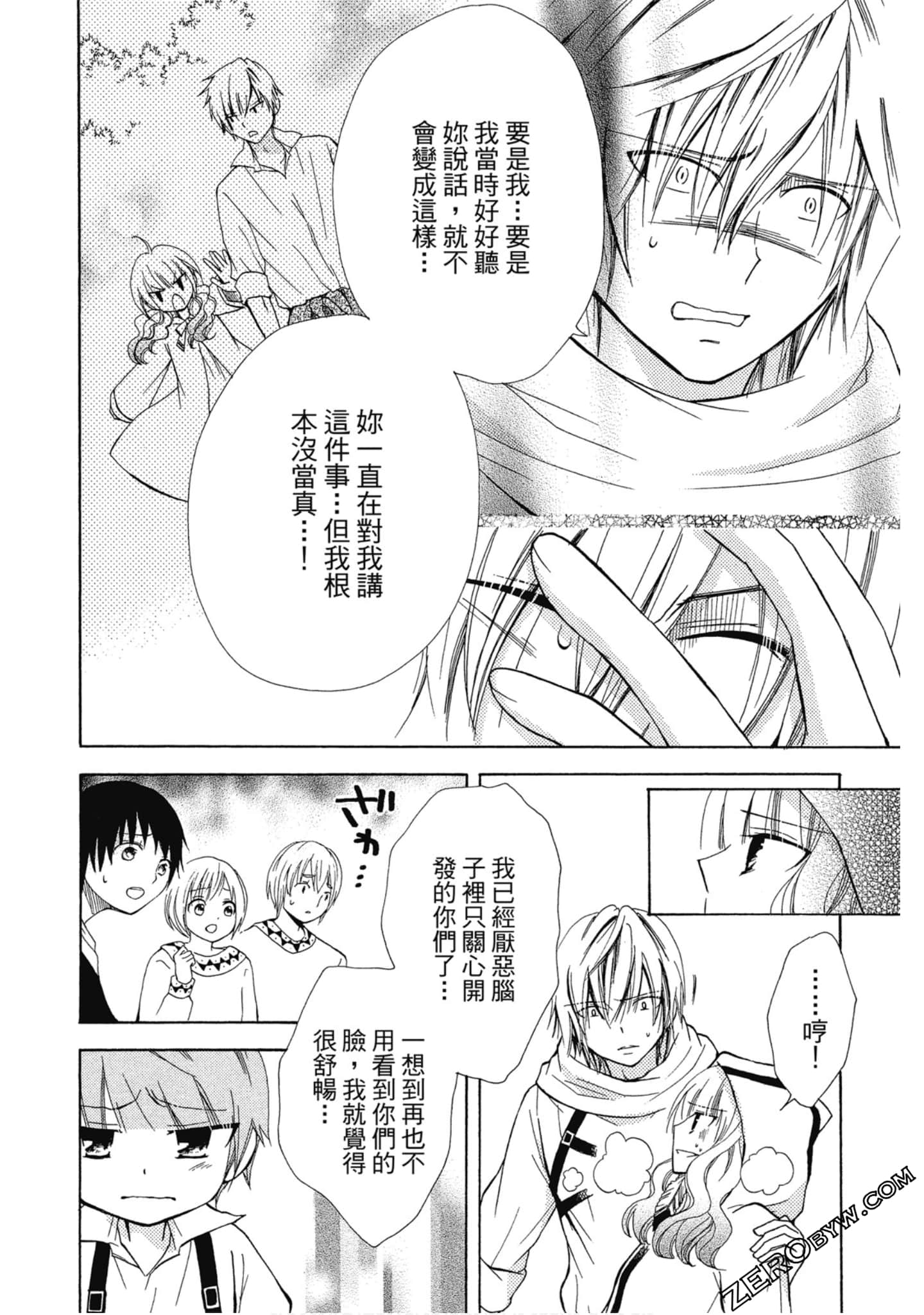 Page 127