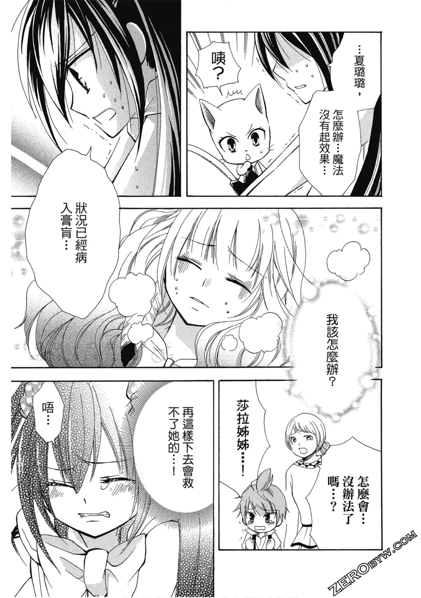 Page 132