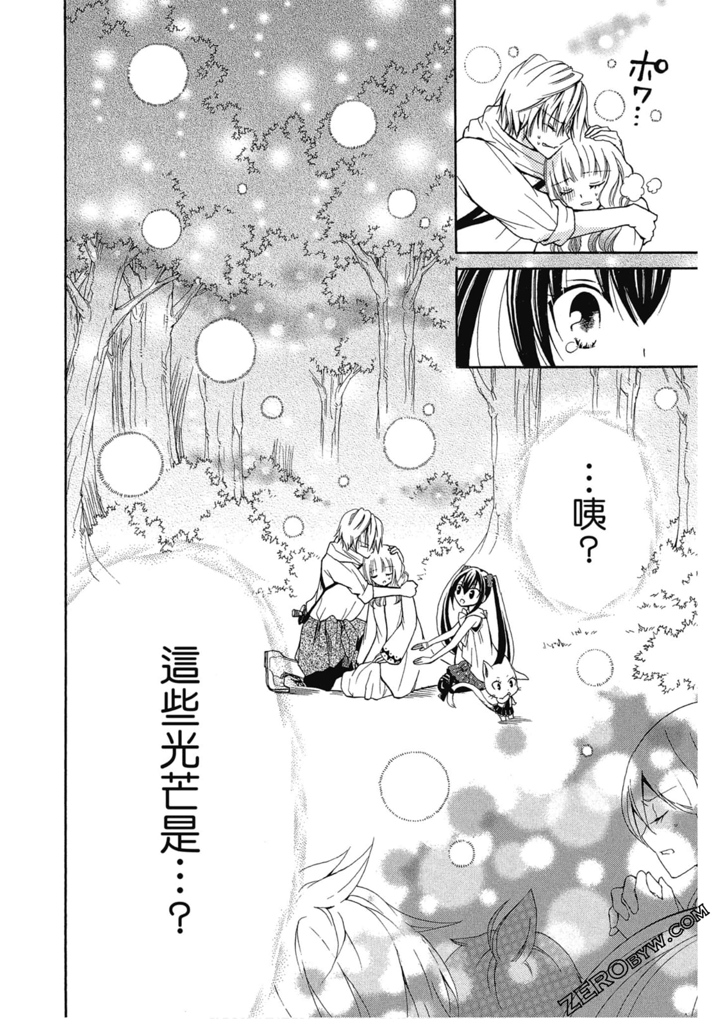 Page 133