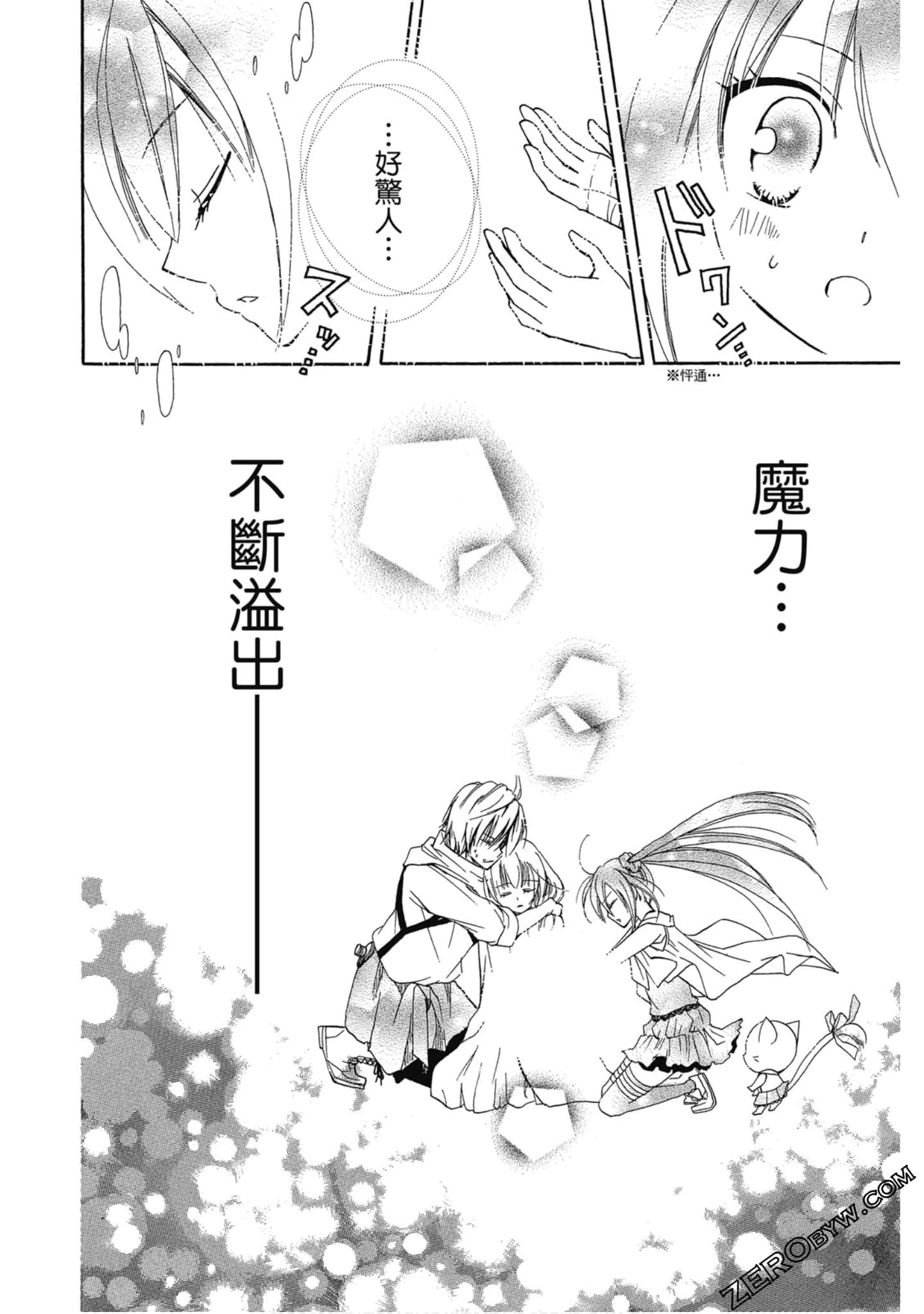 Page 135