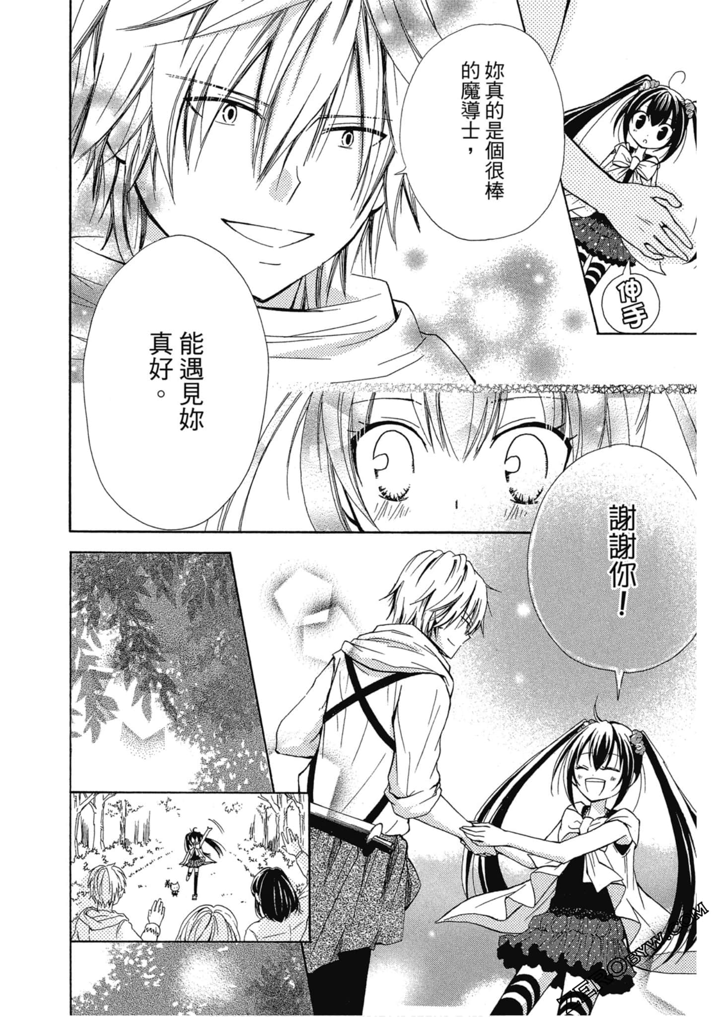 Page 139