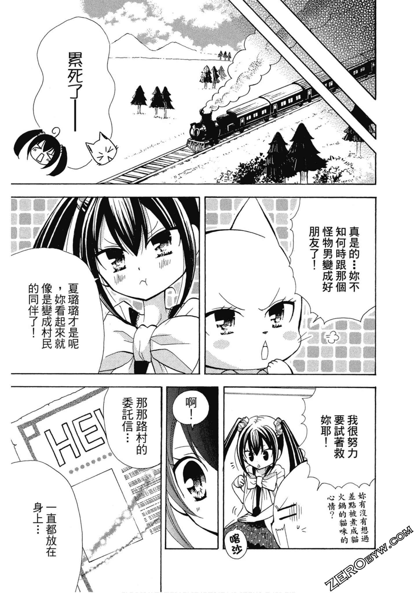 Page 140
